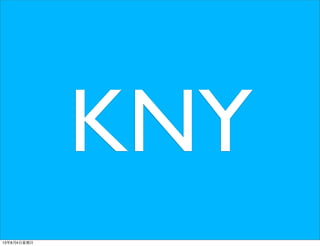 KNY
KNY
13年8月4⽇日星期⽇日
 