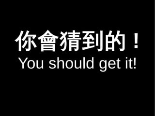 ԭ? 
Why? 
 