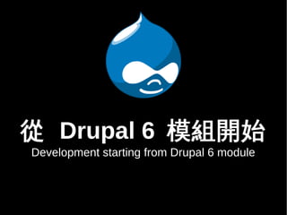 _Դa 
žWվܛ! 
Develop open source 
job board software 
 