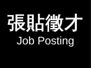 GitHub: sammyfung / drupal7-job 
 