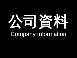  
Job Category 
 