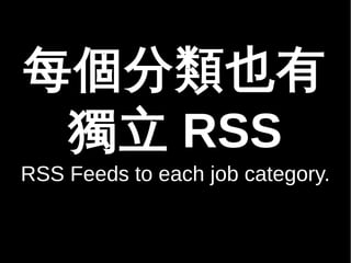 ˾Y 
Company 
Information 
 