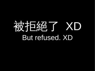 ? 
How ? 
 