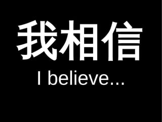job.opensource.hk 
 