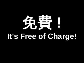 M! 
It's Free of Charge! 
 