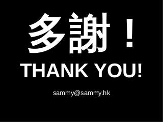x! 
THANK YOU! 
sammy@sammy.hk 
