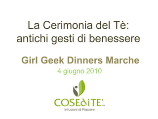 La Cerimonia del Tè:
antichi gesti di benessere
Girl Geek Dinners Marche
        4 giugno 2010
 