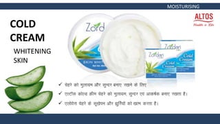 MOISTURISING
COLD
CREAM
WHITENING
SKIN
 