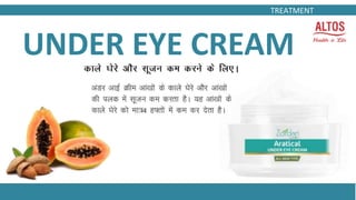 TREATMENT
UNDER EYE CREAM
 