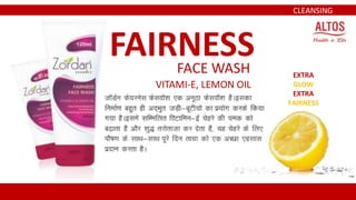FAIRNESSFACE WASH
VITAMI-E, LEMON OIL
EXTRA
GLOW
EXTRA
FAIRNESS
CLEANSING
 
