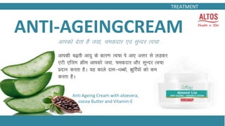 ANTI-AGEINGCREAM
TREATMENT
Anti Ageing Cream with aloevera,
cocoa Butter and Vitamin-E
 