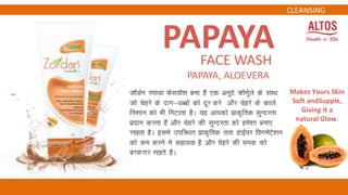 PAPAYAFACE WASH
PAPAYA, ALOEVERA
Makes Yours Skin
Soft andSupple,
Giving it a
natural Glow.
CLEANSING
 