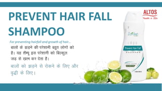 PREVENT HAIR FALL
SHAMPOO
For preventing hairfall and growth of hair…
 