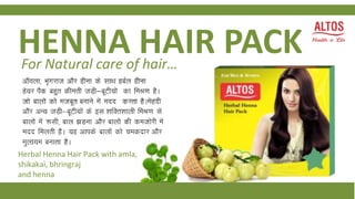 Herbal Henna Hair Pack with amla,
shikakai, bhringraj
and henna
HENNA HAIR PACKFor Natural care of hair…
 