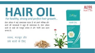 HAIR OILFor healthy, strong and perfect hair growth…
 