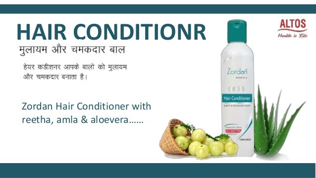Natural Conditioner For Hair In Hindi Natural Conditioner For Hair In Hindi