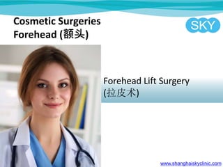 Foreheading Cosmetic surgeries forehead | PPTX