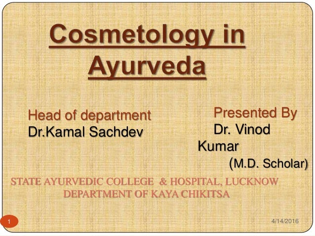 44 Great Ayurvedic cosmetology books for Kids