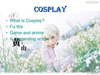 Cosplay What is  Cosplay ? Fu  Wa Game and anime A demanding action 