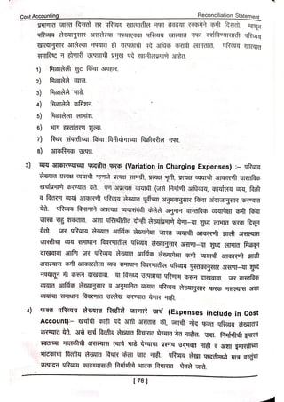 Cost AC Reconciliation statement 