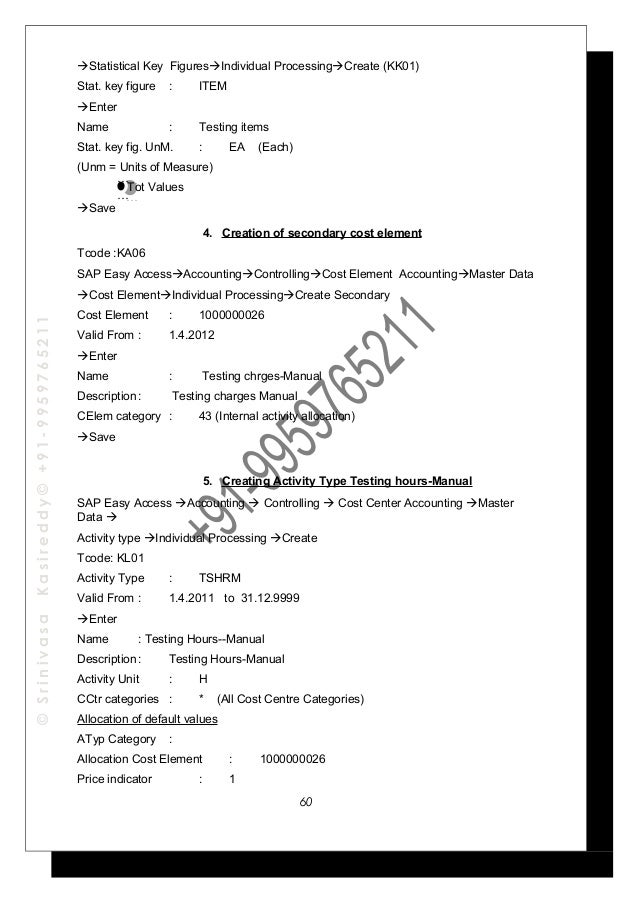 Программа Sap Easy Access Инструкция