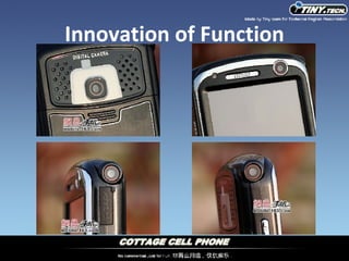 Innovation of Function 