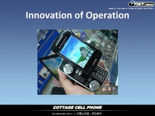 Innovation of Operation 
