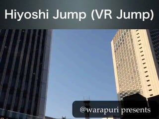 Hiyoshi Jump (VR Jump)
 