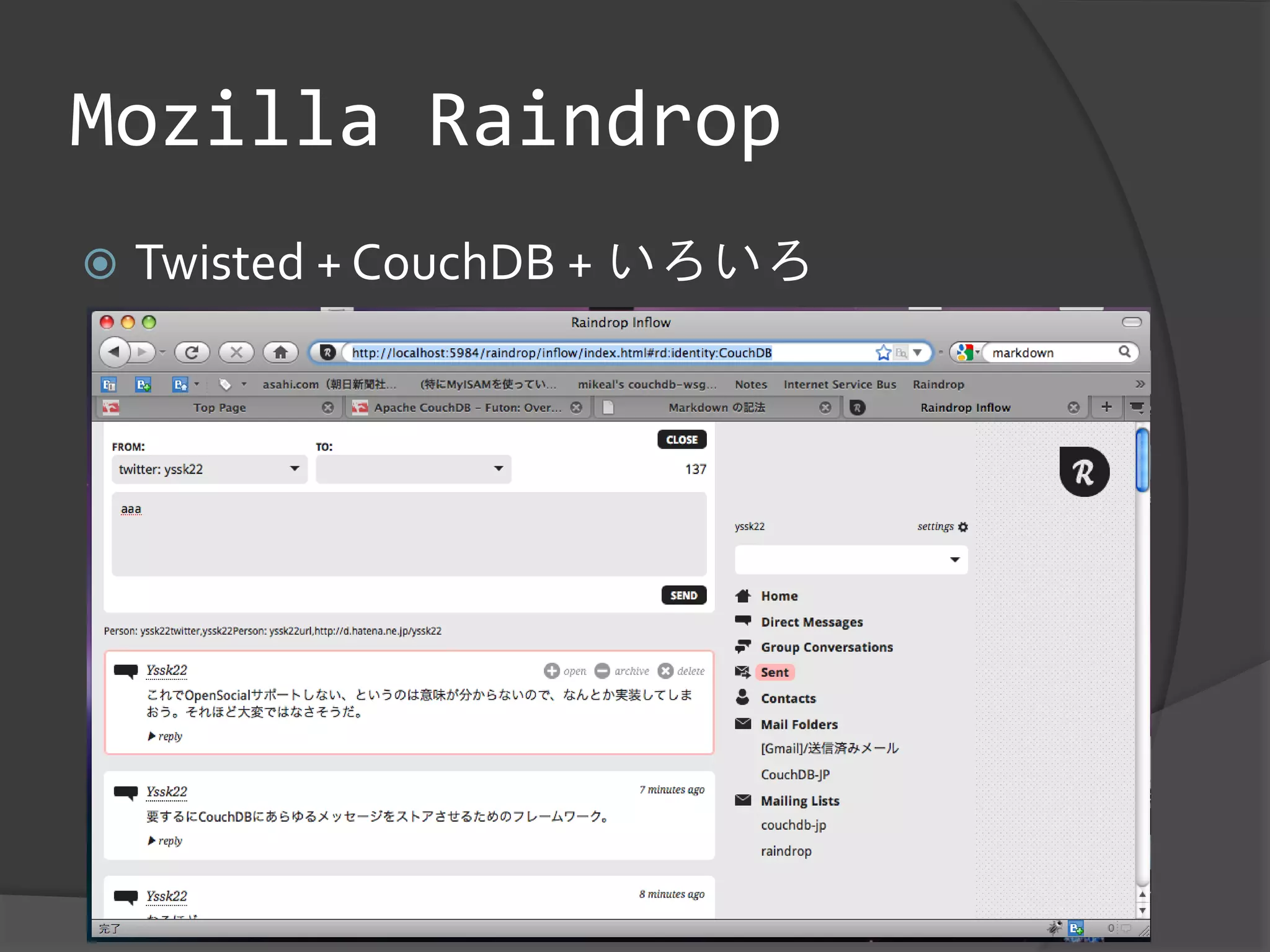 Mozilla Raindrop
   Twisted + CouchDB + いろいろ
 