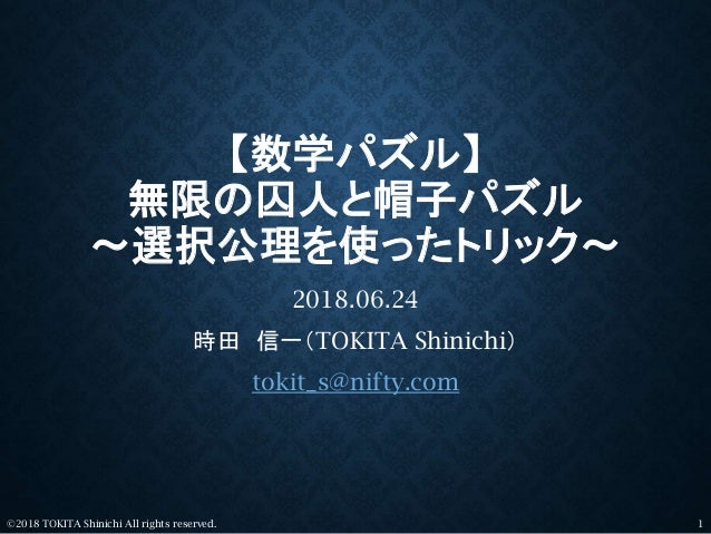 㐔w̌n HwGk ÓTKA_ǂ54 	YouTube>9{ ->摜>46 