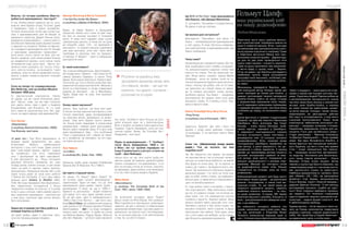 Ой хто хто миколая любить ноти для скрипки