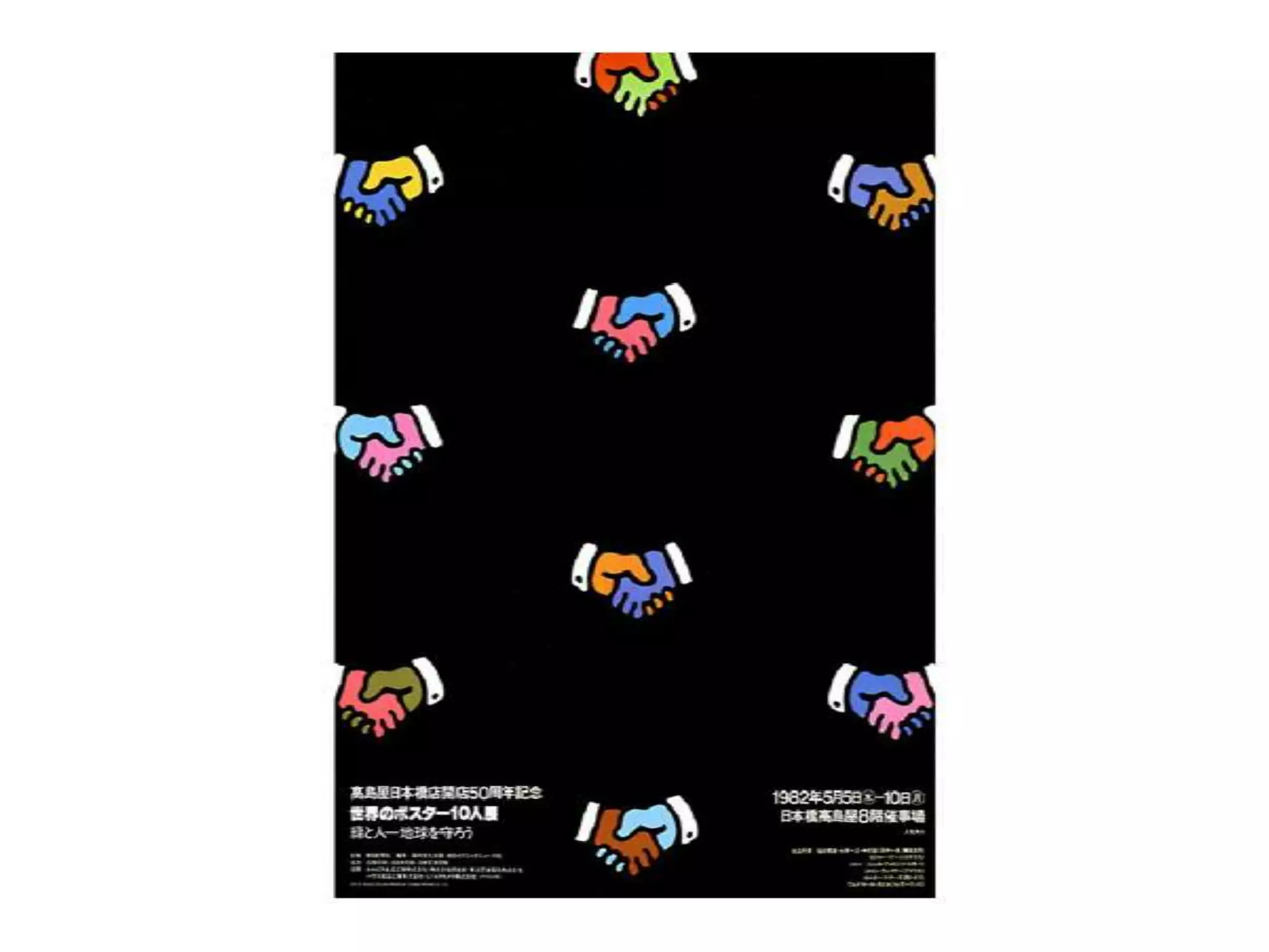 Миша Постольный «Контрформа». Харьков. 