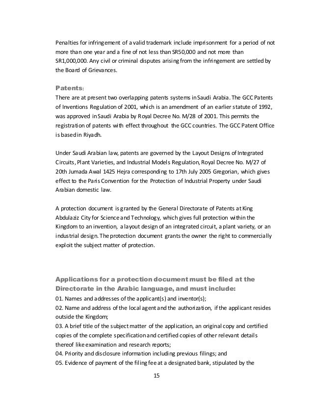 essay on online shopping uk