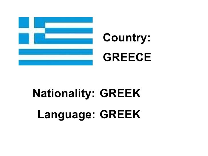 Countries And Nationalities