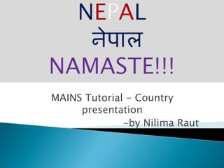 MAINS Tutorial - Country
     presentation
              -by Nilima Raut
 