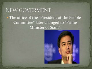 Standard of the Prime MinisterSTANDARD