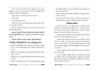 Z=ix xOkOKåe? g∞=ÖË¡ Õ#∞ WÖÏ KÕÜ«∂eû =zOk. `«Ñ¨C#∞ 
HõÑ≤ÊÑ¨ÙK«Û_»O ZÖÏ? Z=~°∂ QÆ=∞xOK«‰õΩO_® K«∂_®e JÕ =ºuˆ~HõÉèÏ=#Å#∞, 
P`«‡qÑ¶¨∂`« PÖ’K«#Å#∞ ^OEiKÕ~°hÜ«∞HõO_ç. 
JO^OE∞‰õΩ |^OE∞Å∞QÍ D á⁄~°áê@∞ ZO^OE∞‰õΩ ZÖÏ [iyOk. 
HÍ~°}O Uq∞˜. 
=∞#O ZHõ¯_» `«Ñ¨Ê@_»∞QÆ∞ ÕâßO. 
WO^OE∞Ö’ #∞Oz =∞#O QÆ∞iÎOK«®xH˜ qÅ∞≥·# QÆ∞}áê~î°O U≥∞ÿå LO^•? 
Jx P`«‡ Ñ¨ijÅ# KÕã¨∞HÀO_ç. 
=∞m§ J^Õ á⁄~°áê@∞ [~°QÆ‰õΩO_® ZÖÏ J_»∞QÆ∞Å∞ =ÚO^OE∞‰õΩ ÕÜ«∂Ö’ 
PÖ’zOz x~°‚~ÚOK«∞HÀO_ç. 
WHõ¯_» XHõ ã¨O^OE~°ƒùOÖ’ „Ñ¨=ÚY ˇxflãπ „H©® HÍi}˜ =∂iìå #„=uÖ’å 
=∂@Å∞ QÆ∞~°∞ÎKÕã¨∞HÀåe. Jq – I just try to concentrate on concen-trating. 
UHÍ„QÆ`«#∞ ™êkèOK«»O QÆ∞iOKÕ å^OE$+≤ìx, â◊H˜Îx ˆHO„nHõi™êÎ#∞. 
á⁄~°áê@∞¡ áÈQ˘@∞ìHÀ_®xH˜ WÖÏ „Ñ¨Ü«∞uflOK«O_ç... 
1. á⁄~°áê@¡#∞ QÆ∞iÎOKÕ „Ñ¨Ü«∞`«flO KÕÜ«∞O_ç. KÕã¨∞Î#fl Ñ¨xx WOHÍ ≥∞~°∞QÍæ, å}º`«`À 
~åã≤–åã≤ ‰õÄ_® LO_Õ@∞¡ KÕÜ«∞QÆÅ=∂ Jx x~°O`«~°O Ñ¨ijeOK«∞‰õΩO@∂ 
LO_»O_ç. 
2. KÕÑ¨˜ì# Ñ¨xx WOHÍ ã¨=∞~°÷=O`«OQÍ, Ñ¨ÓiÎ KÕÜ«∞_®xH˜ „Ñ¨}ÏoHõÖ’ =∂~°∞ÊÅ∞ 
U≥∞ÿå J=ã¨~°=∂? 
Ñ¨ijeOK«O_ç. KåÖÏ ã¨O^OE~åƒùÅÖ’ Ñ¨˜+¨ìOQÍ Y~å~°∞ KÕã≤# „Ñ¨}ÏoHõ q[Ü«∂xfl 
JOkã¨∞ÎOk. 
3. á⁄~°áê@∞ [iy# „Ñ¨u™êi–=∞~À =∞Oz áê~î°O Õ~°∞Û‰õΩåfl#∞–Jx q∞=∞‡efl 
g∞~°∞ „áÈ`«ûÇ≤ÏOK«∞HÀO_ç. WHõ WÖÏO˜ á⁄~°áê@∞ =∞m§ [~°QÆ‰õÄ_»^OE∞ Jx 
^OE$_è»OQÍ xâ◊Û~ÚOK«∞HÀO_ç. 
4. á⁄~°áê@∞ [iyáÈ~ÚO^OEx „‰õΩOyáÈHõO_ç, Ô~zÛáÈHõO_ç. Z=i g∞^• Jã¨Ç¨Ï#O, 
P„QÆÇ¨ÏO K«∂Ñ¨HõO_ç. 
5. P`«‡ã¨OÜ«∞=∞åxH˜ gÅ∞QÍ á⁄~°áê@∞ HÍ~°}OQÍ qKåiOK«‰õΩO_®– 
=∞#ã¨∂ÊùiÎQÍ Ç¨~ÚQÍ #=ÙfiHÀO_ç. Sense of humour JÅ=~°K«∞HÀO_ç. 
ã¨=∞ã¨ºÅ–ÉèíÜ«∞O 
=∂#ã≤Hõ PO^Àà◊# #∞Oz ZÖÏ `«Ñ≤ÊOK«∞HÀåÖÏ Jx =∂„`«Õ∞ H˘O^OE~°∞ 
PÖ’z™êÎ~°∞. åiH˜ F@q∞ x`«ºO Z^OE∞~°=Ù`«∂Õ LO@∞Ok. =∞i H˘O^OE~°∞ LOÏ~°∞, 
å~°∞ ZÑ¨C_»∂ ã¨iH˘`«Î ÅHΔÍºÅ#∞ xˆ~ÌtOK«∞‰õΩO@∂ =_ç=_çQÍ J_»∞QÆ∞Å∞ 
Õã¨∞ÎOÏ~°∞. JÖÏO˜ åiH˜ q[Ü«∞O ≥O@ LO@∞Ok. 
ã¨=∞ã¨ºÅ∞ ÖËx rq`«O X˜ì „Éèí=∞. ZO_»=∂q. P`«‡=OK«‰õΩÅ∞ JOË `«=∞#∞ 
`å=Ú ≥∂ã¨O KÕã¨∞‰õΩO@∂ rqOKÕ åà◊§ Ñ¨QÆ˜ HõÅ. 
x*ÏxH˜ ã¨=∞ã¨ºÅ∞ `≥Å¡å~°»O, pHõ˜ Ñ¨»»O JO`« ã¨Ç¨Ï[≥∞ÿ#q. å˜Ö’ 
qâı+¨O Uq∞ LO_»^OE∞. „Ñ¨u XHõ¯iH˜ ã¨=∞ã¨ºÅ∞ U^À ~°∂Ñ¨OÖ’ Z^OE∞~°=Ù`«∂Õ 
LOÏ~Ú. J~Ú`Õ å˜H˜ =∞#O ã¨ÊOkOKÕ f~°∞#∞|˜ì ã¨O`À+¨≥∞ÿå, ã¨O`«$Ñ≤Î 
J~Úå, L`åÊ^OEHõ ™ê=∞~°÷º≥∞ÿå, z=iH˜ Pâß=Ç¨Ï^OE$HõÊ^äOEO J~Úå =∞#Ö’ ã≤÷~°OQÍ 
xÅ|_»∞`«∞Ok. 
ã¨=∞ã¨ºÅ Ñ¨iëê¯~åxH˜, å˜x Z^OE∞~À¯=_®xH˜ ZO`« =~°‰õΩ =∞#O ã≤^OEúOQÍ 
LåflO? J#fl^Õ „Ñ¨â◊fl. 
ZÖÏO˜ ã¨=∞ã¨ºÔH·å Ñ¨iëê¯~°O LO@∞Ok. `«ÅK«∞‰õΩOË „Ñ¨u ã¨=∞ã¨º‰õΩ 
XHõ Ñ¨iëê¯~°O LO@∞Ok. „Ñ¨u „Ñ¨â◊fl‰õΩ ã¨=∂^è•#O L#flË¡! H˘xfl ã¨O^OE~åƒùÅÖ’ 
`«HõΔ}O Ñ¨iëê¯~°O HÍHõáÈ~Úå xÅ^˘‰õΩ¯HÀåe. Z^OE∞~°∞™êQÍe. ™êkèOKåe J#fl 
=∞À|ÖÏxfl ÃÑOá⁄OkOK«∞HÀåe. 
#∂º q[£ |∞H±û 22 H~ˆõ *ò #∂º q[£ |∞H±û 23 
H~ˆõ *ò 
 