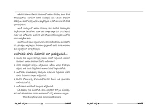 PtOz# Ñ¶¨e`åÅ∞ KÕ*Ïi# ã¨=∞Ü«∂ÅÖ’ W`«~°∞Å á⁄~°áê@∞¡ ‰õÄ_® H˘O`« 
HÍ~°}=∞=Ù`å~Ú. ã¨Ç¨Ï[OQÍ JÖÏ˜ ã¨O^OE~åƒùÅ∞ =∞# F˜q∞H˜ ™ê‰õΩÅ∞QÍ 
HõxÑ≤™êÎ~Ú. =∞#Ö’ åiÃÑ· P„QÆÇ¨ÏO Ñ¨Ù@∞ìH˘ã¨∞ÎOk. åi`À `«QÍ^•‰õΩ kˆQ ^èÀ~°}˜ 
„Ñ¨|Å=∞=Ù`«∞Ok. 
WÖÏ˜ ã¨O^OE~åƒùÅÖ’ W`«~°∞Å á⁄~°ÉÏ@∞¡ =∞# =∂#ã≤Hõ ã¨=∞`«∞Åº`«#∞ 
^≥|ƒfÜ«∞‰õΩO_® K«∂ã¨∞HÀåe. WOHÍ W`«~° =∂~åæÅ ^•fi~å =∞# Ñ¨xx ™êkèOK« 
QÆÅ=∂ Jx PÖ’zOKåe. JO`Õ HÍx [iy áÈ~Ú# ^•xx Ñ¨@∞ì‰õΩx PO^Àà◊# 
Ñ¨»»O HÍ~°ºjÅ`« HÍ^OE∞. 
=∞#Ö’x |ÅÇ‘Ï#`«Å∞ QÆ∞iÎOK«QÆÅy`Õ å˜x ã¨iKÕã¨∞HÀ=_»O =∞# KÕuÖ’x 
Ñ¨x. „Hõ=∞tHõΔ}, P`«‡qâßfiã¨O, ™ê#∞‰õÄÅ ^OE$HõÊ^ä•Å`À å˜x =∞#‰õΩ J#∞‰õÄÅ 
≥∞ÿ# J¢ã¨Îâ◊¢™êÎÅ∞QÍ =∂~°∞ÛHÀ=K«∞Û#∞. 
|ÅÇ‘Ï#`«#∞ ^OE∂~°O KÕÜ«∞_®xH˜ WÖÏ „Ñ¨Ü«∞uflOK«O_ç... 
1. =ÚO^OE∞ g∞‰õΩ W|ƒOk Hõeyã¨∞Î#fl q+¨Ü«∞O Uq∞’ QÆ∞iÎOK«O_ç. ÉèíÜ«∞=∂! 
á⁄~°áêÏ? W`«~°∞Å á⁄~°áêÏ! g∞Ö’x |ÅÇ‘Ï#`«ÖÏ? 
2. å˜x ã¨ik^OE∞Ì‰õΩÕ =∂~åæÅ∞ JÕfi+≤OK«O_ç. W©=Å [iy# á⁄~°áê@¡#∞ 
QÆ∞iÎOz, å˜ #∞Oz Õ~°∞ÛHÀ`«y# JOâßÅ∞ Uq∞’ x~åúiOK«∞HÀO_ç. 
3. PO^Àà◊#‰õΩ HÍ~°}=∞=Ù`«∞#fl ã¨=∞ã¨ºÅ#∞, HÍ~°}ÏÅ#∞ QÆ∞iÎOK«O_ç. å˜x 
^OE∂~°O KÕÜ«∞_®xH˜ =∂~åæÅ∞ JÕfi+≤OK«O_ç. 
4. g∞Ö’x ^À+¨ÉèÏåefl `˘ÅyOK«∞HÀ=_®xH˜ gÅ∞QÍ XHõ „Ñ¨}ÏoHõ#∞ 
~°∂á⁄OkOK«∞HÀO_ç. 
5. |ÅÇ‘Ï#`«Å#∞ JkèQÆq∞OKÕ =∂~åæÅ#∞ JÕfi+≤OK«O_ç. 
XHõ¯ q+¨Ü«∞O QÆ∞~°∞Î LOK«∞HÀO_ç. =∞#O Zxfl˜≥·å HÀÖ’Ê~Ú LO_»=K«∞Û. 
HÍx å˜ `«~°∞å`« ‰õÄ_® =∞#‰õΩ JO^OE∞ÉÏ@∞Ö’ ZÀfl J=HÍâßÅ∞ Låfl~Ú. 
When Everything is lost, tomorrow still remains 
#∂º q[£ |∞H±û 28 
H~ˆõ *ò #∂º q[£ |∞H±û H~ˆõ *ò 
 