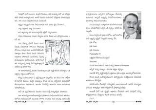 ¿ÑÑ¨~°¡Ö’ K«∂¿ã LOÏO. `«O„_ô H˘_»∞‰õΩÅ∞, `«b¡ ‰õÄ`«∞à◊√§ U^À XHõ Ñ¨sHõΔ‰õΩ 
Hõeã≤ Ç¨[~°∞ JÜ«∂º~°∞ Jx. JÖÏˆQ =Ú^OEq∞ =Ü«∞ã¨∞Ö’ Ñ¨sHõΔÅ‰õΩ Ç¨[~°Ü«∂º~°∞ 
Jx. åi #∞Oz Õ~°∞ÛHÀ=Åã≤Ok Uq∞@OË 
ÅHõΔ ºO L#flÑ¨C_»∞ Jk ™êkèOK«®xH˜ `«∞k =~°‰õΩ Hõ$+≤ KÕÜ«∂Åx... 
Ñ¨@∞ì Ñ¨@ì~å^OE∞ Ñ¨@∞ì q_»∞=~å^OE∞. 
Jx `åºQÆÜ«∞º `«# ~å=∞K«O„^OE∞_çH˜ ÉèíH˜Î`À q#flqOKå_»∞. 
™ê^èOE# KÕÜ«Ú=Ú~å #~°∞_® ™ê^èOEº=Ú HÍxk ÖË^OE∞~å Jx „áÈ`«ûÇ≤ÏOKå_»∞ F 
ã≤h Hõq. 
=∞# ^Õâßxfl „a˜+π áêÅ# #∞Oz 
q=ÚH˜Î KÕÜ«∞_®xH˜ ™êyOz# ™êfi`«O„`«º 
áÈ~å@O QÆ∞iOz =∞# JO^OEiH© `≥eã≤O^Õ. 
^OEâßÉÏÌÅ áê@∞ ÕÖÏk =∞Ok ™êyOz# 
xifi~å=∞ áÈ~å@Õ∞ =∞#H©å_»∞ ¿ãfiKåÛù 
åÜ«Ú=ÙÅ#∞ „Ñ¨™êkOzOk. ÉèíQÆ`ü ã≤OQΣ 
`«# Ü«∞=fiåxfl =∂`«$ ^Õâ◊ ™êfi`«O„`åºxH˜ 
|eÑ‘~î°OÃÑ· ^è•~°áÈâß_»∞. 
D L^•Ç¨Ï~°}Åhfl =∞#‰õΩ K≥|∞`«∞åfl~Ú „Ñ¨u =ºH˜Î–rq`« Ñ¨~°=∂~°÷O, XHõ 
ÅHΔÍºxfl x~°‚~ÚOK«∞HÀåÅx. 
HÀ@∞¡ ã¨OáêkOKåÅx U =ºH©Î ÅHõΔ ºOQÍ ÃÑ@∞ìHÀ_»∞. `«# r=# ÒHõ ™êÑ¶‘QÍ 
™êQÆ ®xH˜ ≥Ú^OEÅ∞ ÃÑ˜ì# „Ñ¨Ü«∞`«flO H˘O`« ^OE∂~°O ≥àı§ã¨iH˜ =∞Ô~O^OEiHÀ 
r=å^è•~°OQÍ =∂~°∞`«∞Ok. P^OE~°} ÃÑiˆQH˘nÌ P^•Ü«∞O ‰õÄ_® J#O`«OQÍ 
ÃÑiyáÈ`«∞Ok. 
Jn XHõ =ºH˜Î ™êkèOz# q[Ü«∞O #∞Oz =KÕÛ J^OE∞ƒù`«≥∞ÿ# Ñ¨i}Ï=∞O. 
WÖÏ J#∂Ç¨ÏºOQÍ J™ê^è•~°}≥∞ÿ# Ñ¶¨e`åÅ#∞ ™êkèOK«®xH˜ =∞# Pâ◊Ü«∞O, 
PÖ’K«# ã¨=∞#fiÜ«∞O`À =ÚO^OE∞‰õΩ ™êQÍe. JO^OE∞‰õΩ =∞# k#K«~°º, W`«~° qâı+¨ 
HÍ~°º„Hõ=∂Å#∞ Jxfl ˜x UHÀ#∞‡YO KÕÜ«∂eû 
LO@∞Ok. JÑ¨C_Õ ÅHΔÍºxfl KÕ~°∞HÀQÆÅ∞QÆ∞`åO. 
Pâ◊Ü«∂xfl ™êkèOK«QÆÅ∞QÆ∞`åO. 
=∞# k#K«~°º#∞ Ü«∂„uHõOQÍ H˘#™êyOz#O`« 
HÍÅO Pâ◊Ü«∞™ê^èOE# J#flk XHõ ã¨fiÑ¨flO. Ñ¨QÆ˜ HõÅ 
=∂„`«Õ∞. 
=∞#O x~°fiÇ≤ÏOKÕ „Ñ¨u Ñ¨xÖ’#∞, PÖ’K«#Ö’#∞ 
=∞# ÅHΔÍºxfl ^OE$+≤ìÖ’ ÃÑ@∞ì‰õΩx =∂~°∞Ê KÕã≤, 
„Ñ¨u ~ÀA, 
„Ñ¨u QÆO@, 
„Ñ¨u x=Ú+¨O 
Purposeful QÍ 
ÅHΔÍºxH˜ ˆHÏ~ÚOz#Ñ¨C_Õ 
Success 
=∞#‰õΩ JO^OE∞`«∞Ok. Pâ◊Ü«∞â◊√kú Sense of Purpose 
Jxfl˜ Hõåfl =ÚYºO. Ü«Ú=`« `«HõΔ} Hõ~°Î=ºO. 
x*ÏxH˜ H˘xfl =ºH˜ÎQÆ`«≥∞ÿ# ÅHõΔ}ÏÅ∞ „Ñ¨u XHõ¯~°∞ JÅ=~°∞ÛHÀ=Åã≤#q. 
H˘O`« =∞Ok Láê^è•ºÜ«ÚÅ∞QÍ q^•º~°∞÷Å#∞ ã¨∞tH˜Δ`«∞Å#∞ KÕÜ«∞_»Õ∞ 
Pâ◊Ü«∞OQÍ rq™êÎ~°∞. 
=∞iH˘O^OE~°∞ ÕÅ`«e¡x #=Ú‡‰õΩx |OQÍ~°OÖÏO˜ PÇ¨~° Ñ¨^•~å÷Å∞ 
Ñ¨O_çOz Jåfl~°∞ÎÅ PHõe f~°Û_®xˆH „áê^è•#ºq∞™êÎ~°∞. 
J~Ú`Õ U^À XHõ =$uÎx P^è•~°O KÕã¨∞‰õΩx ^•x Ñ¨ikèÖ’ H˘xfl 
HÍ~°º„Hõ=∂Å#∞ KÕÑ¨@ì»O rq`« Pâ◊Ü«∞O J#ÖËO. 
=∞i? 
#∂º q[£ |∞H±û 31 H~ˆõ *ò #∂º q[£ |∞H±û 32 
H~ˆõ *ò 
 