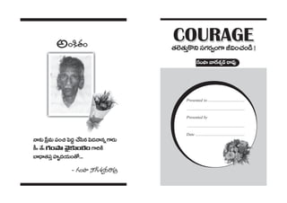 QÆOáê <åˆQâ◊fi~ü ~å=Ù 
Presented to ..................................... 
......................................................... 
Presented by 
......................................................... 
Date ................................................. 
 