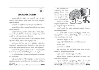 ≥∞^OE_»∞‰õΩ Ñ¨^OE∞#∞ 
11 
ã¨=∞~°∞÷Å∞ JOË J™ê^è•~°}≥∞ÿ# Q˘Ñ¨Ê Ñ¨#∞Å∞ KÕ¿ã å~°∞ HÍ^OE∞. =∞#O 
x`«ºO KÕ¿ã Ñ¨#∞ÅÕ qaè#flOQÍ, q#∂`«fl Ñ¨^OEúuÖ’ x~°fiÇ≤ÏOK«QÆeˆQ „Ñ¨ÉèÏ=jÅ`«, 
„Ñ¨uÉèí Hõey LOÏ~°∞. 
Leaders do not do different things. They do things differently. 
=∂#=Ùx Õ∞^èOEã¨∞û‰õΩ n@∞QÍ xÅ|_»QÆeˆQ HõOÑ¨Óº@~ü WO`« =~°‰õΩ `«Ü«∂~°∞ 
HÍÖË^OEOË #=Ú‡`å~å? 
=∂#=Ù_»∞ `«# Õ∞^èOEã¨∞û#∞ LÑ¨Ü≥∂yOz `«Ü«∂~°∞ KÕã≤# U Ñ¨iHõ~°O, ™ê^èOE#O 
J~Úå ã¨ˆ~ =∞x+≤ KÕÜ«∞ÖËx U Ñ¨h KÕÜ«∞ÖË^OE∞. =∂#Ñ¨Ù_»∞ ÕiÊ# Ñ¨ikèÖ’ 
=∂„`«Õ∞ Jq å˜H˜ JÑ¨ÊyOz# Ñ¨#∞Å∞ KÕÜ«∞QÆÅ=Ù. 
ˆH=ÅO H˜Ö’#fl~° |~°∞=ÙO_Õ =∞# ≥∞^OE_»∞Ö’ 10,000 q∞eÜ«∞£Å∞ (1,00,000 
ÅHõΔÅ =~°‰õΩ) ≥~üfiÃãÖòû Låfl~Ú. å˜Õ #∂º~å£û JOÏ~°∞. 
=∞# ≥∞^OE_»∞ KÕÜ«∞QÆey# Jxfl ~°HÍÖˇ·# qaè#fl≥∞ÿ# HÍ~°ºHõÖÏáêÅ∞ 
x~°fiÇ≤ÏOK«QÆeˆQ HõOÑ¨Óº@~ü#∞ `«Ü«∂~°∞ KÕÜ«∂ÅOË ^•x Ãã·A Hõhã¨O =∞# 
Éèí∂QÀÅO JO`« LO_®e? TÇ≤ÏOK«QÆÅ~å =∞# Õ∞^è•â◊H˜Î ZO`« J^OE∞ƒù`«≥∞ÿ#^À? 
=∞# ≥∞^OE_»∞Ö’x *Ï˝Ñ¨HÍÅ ÉèíO_®QÍ~°O #∞Oz XHõ ã¨=∂Kå~åxfl ≥eH˜ 
fÜ«∞_®xH˜ Ñ¨Ëì ã¨=∞Ü«∞O XHõ ÃãHõ£Ö’ H˘xfl =O^OEÅ =O`«∞ =∂„`«Õ∞. 
XHõ ÃãHõ£ =fi=kèÖ’Õ H˘xfl ÕÅ ~°HÍÅ ã¨=∂Kå~åxfl ≥∞^OE_»∞ `«# ÉèíO_®QÍ~°O 
Ö’Õ Éèí„^OEÑ¨~°K«QÆÅ^OE∞. 
Ñ¨Ù˜ì# HõΔ}O #∞Oz „áê}O áÈÜÕ∞ =~°‰õΩ „Ñ¨uHõΔ}O J#O`«≥∞ÿ# ã¨=∂Kå~åxfl 
Éèí„^OEÑ¨~°∞ã¨∂Î, J=ã¨~°≥∞ÿ# ã¨=∞Ü«∂xH˜ ã¨∞Ê~°}‰õΩ =ã¨∂Î x~°=kèHõOQÍ Ñ¨x KÕã¨∞ÎOk 
=∞# ≥∞^OE_»∞. 
JO`« ÕQÆOQÍ#∂ „Ñ¨u 
ã¨=∂Kå~åxfl =∞# ≥∞^OE_»∞ 
qâı¡+≤ã¨∂ÎÕ LO@∞Ok. =∞Oz 
K≥_»∞Å#∞, `Õ ®Å#∞, ™ê=∂º 
Å#∞, =º`åº™êÅ#∞ ÉËsA 
ÕÜ«∞_»O ≥∞^OE_»∞‰õΩ#fl „Ñ¨`ÕºHõ`«. 
≥∞^OE_»∞ JÕ J™ê^è• 
~°}≥∞ÿ# HõOÑ¨Óº@~ü‰õΩ ™ê^è•~°} 
≥∞ÿ# HõOÑ¨Óº@~ü‰õΩ L#fl `Õ® `≥Å∞ã¨∞‰õΩO^•O. 
1999Ö’ `«Ü«∂~°∞ KÕã≤# J`«ºO`« â◊H˜Î=O`«≥∞ÿ# HõOÑ¨Óº@~ü ™ê=∞~å÷ºxfl 
ÖˇH˜¯OKÕ XHõ Ñ¨^OEúu „Ñ¨HÍ~°O.. 
ZO.S.Ñ≤.Zãπ.–MIPS JOË q∞eÜ«∞£ W£¢ã¨ìHõΔ£û Ñ¨~üÃãHõ£. =∞#O 
K≥Ñ¨C‰õΩ#fl 1999 å˜ HõOÑ¨Ó@~ü „áêÃãã¨~ü ™ê=∞~°÷ºO 4200 ZO.S.Ñ≤.Zãπ. XHõ 
ã¨QÆ@∞ ≥∞^OE_»∞ ™ê=∞~°÷ºO ZO`À K≥Ñ¨ÊO_ç. 
100 q∞eÜ«∞£ W£¢ã¨ìHõΔ£û Ñ¨~ü ÃãHõ£. 
HõOÑ¨Óº@~ü „áêÃãã¨~ü ÔHáêã≤©x 700 ZO.ÃÇÏKü.*ˇ_£ Jx JOK«å. 
=∞i =∞# ≥∞^OE_»∞? 
1,68,00,000 ZO.ÃÇÏKü.*ˇ_£. 
JOË ã¨QÆ@∞ ≥∞^OE_»∞ â◊H˜Îx KÕ~°∞HÀåÅOË ^•^•Ñ¨Ù 24,000 „áêÃãã¨~üÅ 
ÔHáêã≤© L#fl HõOÑ¨Óº@~ü#∞ ~°∂á⁄OkOKåe. 
WÑ¨C_»∞ g∞~°∞ =∞# ≥∞^OE_»∞ ™ê=∞~å÷ºxfl TÇ≤ÏOK«∞HÀO_ç. 
HõOÑ¨Óº@~ü ™ê=∞~°÷ºO 700 ZO ÃÇÏKü *ˇ_£ ZO S Ñ≤ Zãπ. ZO S Ñ≤ Zãπ 
JOË q∞eÜ«∞£ (Ñ¨k ÅHõΔÅ∞) 
åã¨ÎåxH˜ =∞# ≥∞^OE_»∞‰õΩ L#fl â◊H˜Î ™ê=∞~å÷ºÅÖ’ ˆH=ÅO Ñ¨kâß`«O =~°ˆH 
ã¨QÆ@∞ =∂#=Ù_»∞ LÑ¨Ü≥∂yOK«∞‰õΩOÏ_»x âß¢ã¨ÎÕ`«ÎÅ Jaè„áêÜ«∞O. |Ç¨ïâß 
#∂º q[£ |∞H±û 44 H~ˆõ *ò #∂º q[£ |∞H±û 45 
H~ˆõ *ò 
 