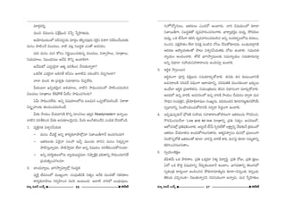 =∂~°æ^OEi≈. 
=∞Oz K≥_»∞Å#∞ qâı¡+≤Oz K≥¿ÑÊ ¿ãflÇ≤Ï`«∞_»∞. 
JÜ≥∂=∞Ü«∞OÖ’ Ñ¨ç#Ñ¨C_»∞ =∂~°æO `«Ñ≤Ê#Ñ¨Ù_»∞ ã¨Ô~·# kâ◊QÍ #_çÑ≤OKÕO^OE∞‰õΩ 
=∞#O áê˜OKÕ qÅ∞=Å∞, å˜ Ñ¨@¡ x|^OEú`« ZO`À J=ã¨~°O. 
=∞i =∞#O =∞# HÀã¨O x~°‚~ÚOK«∞‰õΩ#fl qÅ∞=Å∞, qâßfi™êÅ∞, ã¨∂„`åÅ∞, 
xÜ«∞=∂Å∞, x|O^èOE#Å∞ JÕq H˘xfl LO_®eQÍ. 
JÕq∞’ ZÑ¨C_≥·å P`«‡ Ñ¨ijÅ# KÕã¨∞‰õΩåfl~å? 
XHõÕà◊ Z=Ô~·å J_çy`Õ Hõhã¨O JÖÏ˜q Ñ¨kO˜x K≥Ñ¨ÊQÆÅ~å? 
KåÖÏ =∞Ok D „Ñ¨â◊fl‰õΩ ã¨=∂^è•#O K≥Ñ¨ÊÖË~°∞. 
g∞HõO@∂ YzÛ`«≥∞ÿ# Pâ◊Ü«∂Å∞, å˜x ™êkèOK«»OÖ’ áê˜OK«=Åã≤# 
qÅ∞=Å∞ ã¨∂„`åÅ∞ ÖËHõáÈ`Õ g∞ˆ~O ™êkèOK«QÆÅ~°∞? 
Ug∞ ™êkèOK«ÖË~°∞. Jxfl q+¨Ü«∂ÅÖ’#∞ F@q∞x XÑ¨CHÀ=Åã≤O^Õ. x~åâß 
xã¨$ÊÇ¨ÏÅ‰õΩ `«Å=OK«=Åã≤O^Õ. 
g∞‰õΩ ™êÜ«∞O KÕÜ«∞_®xH˜ H˘xfl ã¨∂K«#Å∞ WHõ¯_» ReadymadeQÍ Låfl~Ú. 
å˜x Ñ¨ijeOz g∞‰õΩ J#∞‰õÄÅ≥∞ÿ#q, g∞~°∞ JOwHõiOKÕq ZOÑ≤Hõ KÕã¨∞HÀO_ç. 
1. =ºH˜ÎQÆ`« qâ◊fiã¨hÜ«∞`« 
– =∞#O KÕÑ¨Ëì Jxfl HÍ~°ºHõÖÏáêÖ’¡#∂ x*Ï~ÚfQÍÕ LO_»QÆÅ=∂! 
– W`«~°∞Å‰õΩ U^≥·å ã¨ÅÇ¨ WKÕÛ =ÚO^OE∞ ^•xx =∞#O xHõ¯zÛQÍ 
áê˜ã¨∞Îåfl=∂, áê˜™êÎ=∂ ÖË^• J#fl q+¨Ü«∞O Ñ¨ijeOK«∞HÀQÆÅ=∂. 
– Jxfl Ñ¨iã≤÷`«∞ÅÖ’#∞ åºÜ«∞|^OEú=¸, xëêÊH˜ΔHõ Ñ¶¨e`åxfl ™êkèOK«®xˆH 
„Ñ¨Ü«∞uflOK«QÆÅ=∂. 
2. ÉÏO^èOEåºÅ∞, ÉèÏQÆ™êfi=∂ºÖ’¡ x|^OEú`« 
=ºH˜Î r=#OÖ’ =ÚYºOQÍ, ã¨OÑ¶¨∞rqH˜ x`«ºO JÕHõ =∞Ok`À ~°Hõ~°HÍÅ 
HÍ~°ºHõÖÏáêÅ∞ x~°fiÇ≤ÏOK« =Åã≤ LO@∞Ok. JÖÏ˜ åiÖ’ |O^èOE∞=ÙÅ∞, 
ã¨Ç¨ÏŸ^ÀºQÆ∞Å∞, W`«~°∞Å∞ ZO^OE~À LOÏ~°∞. åi q+¨Ü«∞OÖ’ ‰õÄ_® 
x*Ï~ÚfQÍ, x|^OEú`«`À =º=Ç¨ÏiOK«QÆÅQÍe. ÉèÏ~åºÉèí~°ÎÅ =∞^èOEº, ™È^OE~°∞Å 
=∞^èOEº, XHõ ©£∞QÍ Hõeã≤ =º=Ç¨ÏiOK«=Åã≤# Jxfl ã¨O^OE~åƒùÅÖ’#∞ HõÑ¨@O, 
=OK«#, Ñ¨HõΔáê`«O ÖË^• q=HõΔ =O˜q KÀ@∞ KÕã¨∞HÀ‰õÄ_»^OE∞. |O^èOE∞=~åæxH˜ 
P^OE~°} PáêºÜ«∞`«Å`À áê@∞ qâ◊fiã¨hÜ«∞`«‰õΩ KÀ@∞ LO_®e. ã¨=Úz`« 
åºÜ«∞O JOkOKåe. `À˜ ÉèÏQÆ™êfi=ÚÅ‰õΩ ã¨=∞åºÜ«∞O ã¨=∞‰õÄ~°∞ã¨∂Î 
Jxfl q^è•ÖÏ ã¨Ç¨Ü«∞ã¨Ç¨ÏHÍ~åÅ#∞ JOkã¨∂Î LO_®e. 
3. Pi÷Hõ ™êfiÅO|# 
Pi÷HõOQÍ Ñ¨ÓiÎ ~°HõΔ}#∞ ã¨=∞‰õÄ~°∞ÛHÀåe. `«#‰õΩ `«# ‰õΩ@∞OÉÏxH˜ 
J=ã¨~åÅH˜ ã¨iÑ¨Õ q^èOEOQÍ P^•Ü«∂xfl, Ñ¨iq∞uH˜ q∞OK«‰õΩO_® Y~°∞ÛÅ∞ 
LO_ÕÖÏ Pi÷Hõ „Ñ¨}ÏoHõ#∞, xÜ«∞O„`«}#∞ r=# q^è•#OQÍ =∂~°∞ÛHÀåe. 
PÑ¨^OEÖ’ L#fl åiH˜, J=ã¨~°OÖ’ L#fl åiH˜ ™êÜ«∞O KÕÜ«∞_»O ^•fi~å =∞# 
™ê^èOE# ã¨OÑ¨uÎx, „âıÜ≥∂aèÖÏ+¨μÅ ã¨OYº#∞, Ñ¨k=∞Okx ‰õÄ_»QÆ@∞ì‰õΩxáÈÜÕ∞ 
ã¨fiÉèÏåxfl ÃÑOá⁄OkOK«∞HÀ_®xH˜ ã¨~°fi^• ã≤^OEúOQÍ LO_®e. 
4. WzÛÑ¨ÙK«∞Û‰õΩÕ ^èÀ~°}˜ ã¨Ç¨Ü«∞ ã¨Ç¨ÏHÍ~åÅ`Àáê@∞QÍ W`«~°∞Å#∞ Q“~°qOz, 
Q“~°qOK«|_ÕÖÏ Live and let live ã¨∂„`åxfl „Ñ¨u x`«ºO PK«~°}Ö’, 
PÖ’K«#Ö’¡ „Ñ¨uÑ¶¨eOKåe. JÑ¨C_Õ ©£∞ ã≤Êiò`À ÅHΔÍºxfl KÕ~°∞‰õΩÕ „Hõ=∞OÖ’ 
W`«~°∞Å KÕÜ«¸`«#∞ JO^OE∞HÀQÆÅ∞QÆ∞`å~°∞. P`«‡qâßfiã¨O =∞#Ö’ „Ñ¨|ÅOQÍ 
≥ÅH˘#fl~À*Ë W`«~°∞Å`À ‰õÄ_® åiÃÑ· åiˆH HÍHõ, =∞#ÃÑ· ‰õÄ_® #=∞‡HÍxfl 
HõeyOK«QÆÅ∞QÆ∞`åO. 
5. ã¨fiÜ«∞OtHõΔ} 
rq`«Õ∞ XHõ áê~î°âßÅ. „Ñ¨u XHõ¯~°∂ x`«º q^•ºi÷. „Ñ¨u ~ÀA, „Ñ¨u HõΔ}O 
U^À XHõ H˘`«Î q+¨Ü«∂xfl Õ~°∞Û‰õΩO@∂Õ LOÏO. ÉèÏQÆ=`åxfl `≥Å∞QÆ∞Ö’ 
ã¨fi`«O„`« HÍ=ºOÖÏ JOkOz# áÈ`«å=∂`«∞º_»∞ ‰õÄ_®–q#flO`«, Hõ#flO`«, 
`≥eÜ«∞ =zÛ#O`«– K≥|∞`«∞åfl#x ã¨q#Ü«∞OQÍ Jåfl_»∞. =∞# ¿ãflÇ≤Ï`«∞Å 
#∂º q[£ |∞H±û 56 H~ˆõ *ò #∂º q[£ |∞H±û 57 
H~ˆõ *ò 
 