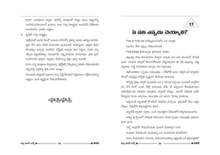 ^•fi~å, J#∞ÉèíåÅ ^•fi~å, =∞Ô~Àfl =∂~åæÅÖ’ x`«ºO =∞#O q*Ï˝åxfl 
ã¨OáêkOK«∞‰õΩO@∂Õ LOÏO. JÖÏ x`«º q^•ºi÷ÖÏ LO_»»Õ∞ q*Ë`«Å‰õΩ 
LO_»=Åã≤# „Ñ¨^èOE=∞ ÅHõΔ}O. 
6. Hõ$+≤`À åã≤Î ^OE∞iƒùHõΔO 
Ñ¨Öˇ¡ã‘=∞Ö’¡ |∞~°^OE ÕÅÖ’ Ñ¨O@#∞ ™êQÆ∞KÕ¿ã Ô~·`«#fl =∞#‰õΩ P^OE~°≈O HÍåe. 
Hõ$+≤ KÕ¿ã „â◊=∞ rqH˜ [QÆ=∞O`å JO^OEOQÍÕ HõxÑ≤ã¨∞ÎOk. „â◊≥∞ÿHõ r=# 
™oeO^OE~°ºO Jåfl_»∞ =∞Ç¨Hõq. Hõ¿+ìÑ¶¨e Jåfl~°∞ =∞# ÃÑ^OEÌÅ∞. Z=~°∞ Zxfl 
K≥Ñ≤Êå Hõ+¨ìÑ¨Õ`«`«fiO q[Ü«∂xH˜, ÅHõΔ º™ê^èOE#‰õΩ ~åK«=∂~°æO. „Ñ¨u ÃÑ·™ê 
ã¨Oáê^OE#‰õΩ Ñ¨ÓiÎQÍ åºÜ«∞O KÕÜ«∂Å#fl nHΔÍ, „â◊^•ú LO_®e. 
=∞#O Zxfl ã¨∂„`åÅ∞ K≥Ñ¨C‰õΩåfl, ëê~üìHõòû Õ~°∞Û‰õΩåfl Ñ¶¨e`«O ™êkèOK«®#H˜ 
ÅHõΔ ºâ◊√kú z`«Îâ◊√kú Hõ$+≤ KåÖÏ =ÚYºO. 
qÅ∞=Å‰õΩ Hõ@∞ì|_Õ ã¨fiÉèÏ=O L#fl =fiH˜Î fã¨∞‰õΩÕ x~°‚Ü«∂Å∞, xˆ~ÌtOK«∞‰õΩ#fl 
ÅHΔÍºÅ∞ ZO`« Hõ+¨ì≥∞ÿå ™êkèOzf~°∞`å_»∞. 
ee 
U Ñ¨x ZÑ¨C_»∞ K≥Ü«∂ºe? 
First in First out å}˜[º~°OQÆOÖ’x XHõ ã¨∂„`«O 
q[Ü«∞O ÖË^• ÅHõΔ ºO ™êkèOKåÅOË 
First things first J#flk „áê^èOEq∞Hõ ã¨∂„`«O. 
Ñ¨ÙÅ¡Ü«∞º QÍ~°∞ Ü«∂Ü«∞=~°O ≥àÏ§~°∞ =KåÛ~°∞ Jx =∞# `≥Å∞QÆ∞Ö’ ™ê≥∞`« 
LOk. ZO^OE∞‰õΩ ≥àÏ§Ö’ `≥Å∞ã¨∞HÀ‰õΩO_® ≥o§=KåÛ_»@ D ≥„i Ñ¨ÙÅ¡Ü«∞º. Ñ¨@∞ì 
Ñ¨@ì~å^OE∞, Ñ¨˜ì q_»∞=~å^OE∞ Jåfl~°∞ =∞# `åºQÆÜ«∞º. 
Self control - ã¨fiÜ«∞O xÜ«∞O„`«} – ÖËHõáÈ`Õ =∞#O x~°fiÇ≤ÏOKÕ HÍ~°ºHõÖÏ 
áêÅÖ’ Jã¨Î=ºã¨Î Ñ¨iã≤÷u ã¨Ê+¨ìOQÍ HõxÑ≤ã¨∂Î LO@∞Ok. 
H˘Õflà◊§ „H˜`«O ã¨~°fi~ü ã¨∞O^OE~°£∞ Jx F ã≤x=∂ =zÛOk. JO^OE∞Ö’ ã¨~°fi~üQÍ 
Ñ¨x KÕ¿ã Ç‘Ï~À XO˜ KÕ`ÀÎ J~° »[#∞ HÍÑ¶‘, © HõÑ¨CÅ#∞ fã¨∞‰õΩ~å=_»O 
K«∂Ñ≤™êÎ~°∞.Wk UHÍ„QÆ`«, J#∞Éèí=O ^•fi~åÕ ™ê^èOEºO. =∞#Ö’ UHÍ„QÆ`« JÕk 
ÖË#Ñ¨C_»∞ Ô~O_»∞ J_»∞QÆ∞Å∞ =ÚO^OE∞‰õΩ XHõ J_»∞QÆ∞ ≥#‰õΩ¯ Ñ¨»`å~Ú. 
WÑ¨C_»OË ÉÏºO‰õΩÖ’¡ H“O˜OQΣ q∞+≤£Å∞ =KåÛ~Ú. Wk=~°Ö’ ÕÅ∞, ÅHõΔÅ 
À@¡#∞ KÕ`«∞Ö’ÎÕ ÖˇHõ¯ÃÑËìå~°∞ Hõ^OE∂! 
WÑ¨Ê˜H© åºáê~° =~åæÅ∞ ZO`« qÅ∞=ÔH·å KÕ`«∞Å`ÀÕ ÖˇHõ¯QÆ»∞`«∞OÏ~°∞. 
åà◊√§ P ™ê÷~ÚÖ’ UHÍ„QÆ`« ™êkèOK«»O ≥#∞Hõ ã¨fiÜ«∞O xÜ«∞O„`«} „Ñ¨ÉèÏ=O 
KåÖÏ LOk. 
ÃãÖòÊù HõO„’Öò ™êkèOKÕO^OE∞‰õΩ ≥O@Õ KÕÜ«∂eû# Ñ¨xx 
å~Ú^• ÕÜ«∞‰õΩO_® LO_»®xfl XHõ JÅå@∞QÍ KÕã¨∞HÀåe. 
=∞#O KÕÜ«∞=Åã≤# Ñ¨#∞Å‰õΩ, ™êkèOKåÅ#∞‰õΩ#fl ÅHΔÍºÅ‰õΩ XHõ „Hõ=∞Ñ¨^OEúuÖ’ 
#∂º q[£ |∞H±û 58 H~ˆõ *ò #∂º q[£ |∞H±û 59 
H~ˆõ *ò 
17 
 