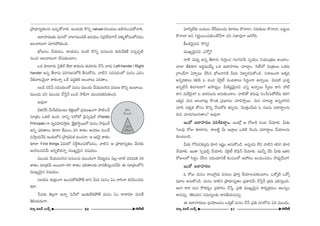 „áê^è•#º`«Å#∞ WK«∞ÛHÀåe. JO^OE∞‰õΩ H˘xfl values-qÅ∞=Å∞ PáêkOK«∞HÀåe. 
L^•Ç¨Ï~°}‰õΩ =∞#Ö’ KåÖÏ=∞OkH˜ L^OEÜ«∞O x„^OEÖË=QÍÕ Ñ¨à◊√§`À=ÚHÀ=_»O 
JÅå@∞QÍ =∂iáÈ`«∞Ok. 
Éè’[#O KÕÜ«∞_»O, ~åÜ«∞_»O =O˜ H˘xfl Ñ¨#∞Å#∞ ‰õΩ_çKÕuˆH z#flÑ¨Ê˜ 
#∞Oz JÅå@∞QÍ KÕã¨∞‰õΩOÏO. 
XHõ ≥∂Ï~°∞ Ãã·H˜Öò ÖË^• HÍ~°∞#∞ `«Ü«∂~°∞ KÕ¿ã å_»∞ Left hander / Right 
hander J#fl `Õ®#∞ Ñ¨iQÆ}#Ö’H˜ fã¨∞HÀ_»∞. å˜x #_»Ñ¨»OÖ’ =∞#O Z_»O 
KÕuå@≥∞ÿå HÍ‰õΩåfl XˆH Ñ¨^OEúuH˜ JÖå@∞ Ñ¨»`åO. 
|O_ç #_ç¿Ñ ã¨=∞Ü«∞OÖ’ =∞#O =ÚO^OE∞ KÕÜ«∞=Åã≤# Ñ¨#∞Å∞ H˘xfl LOÏ~Ú. 
=ÚO^OE∞ Ñ¨x =ÚO^OE∞ KÕ¿ãÎÕ |O_ç ™êÑ¶‘QÍ =ÚO^OE∞ÔH_»∞`«∞Ok. 
J=Ùå 
al≥ãπ Õ∞Õl≥∞O@∞ tHõΔ}Ö’ „Ñ¨=ÚYOQÍ áê˜OKÕ 
ã¨∂„`«O XHõ˜ LOk. ^•xfl ÃÑ~À’ „Ñ≤xûÑ¨ÙÖò (Pareto 
Principle) QÍ =º=Ç¨Ïi™êÎ~°∞. ˆHΔ„`«™ê÷~ÚÖ’ =∞#O ™êkèOKÕ 
Jxfl Ñ¶¨e`åÅ∞ ‰õÄ_® ˆH=ÅO 20 âß`«O PK«~°} #∞OKÕ 
=™êÎÜ«∞Õk WO^OE∞Ö’x „áê^èOEq∞Hõ JOK«å. P W~°≥· âß`«O 
‰õÄ_® First things Uq∞’ xˆ~ÌtOK«∞HÀ=_»O, å˜x P „áê^è•#º`«Å Õ∞~°‰õΩ 
PK«iOK«»Õ∞ Jxfl˜Hõåfl =ÚYº≥∞ÿ# q+¨Ü«∞O. 
=ÚO^OE∞ KÕÜ«∞=Åã≤# Ñ¨#∞Å#∞ =ÚO^OE∞QÍ KÕÑ¨@ì»O =Å¡–å˜ Ñ¨iq∞u 20 
âß`«O =∂„`«Õ∞ J~Úå–80 âß`«O Ñ¶¨e`åÅ‰õΩ ^•ifã¨∞ÎO^OEÕk D ã¨∂„`«OÖ’x 
=ÚYº≥∞ÿ# q+¨Ü«∞O. 
Ñ¨ÅHõ#∞ â◊√„ÉèíOQÍ LOK«∞HÀHõáÈ`Õ ^•x g∞^OE =∞#O UO ~åã≤å HõxÑ≤OK«^OE∞ 
Hõ^•. 
¿ÑÑ¨~°∞ `≥Å¡QÍ Låfl ÃÑ£Ö’ WO‰õΩÖËHõáÈ`Õ =∞#O UO ~åâß≥∂ =∞#ˆH 
`≥eÜ«∞^OE∞QÍ. 
=∂Ô~¯ò‰õΩ |Ü«∞Å∞ ^Õˆ~=ÚO^OE∞ ‰õÄ~°Å∞ H˘åÖÏ, ã¨~°∞‰õΩÅ∞ H˘åÖÏ, |@ìÅ∞ 
H˘åÖÏ Jx x~°‚~ÚOK«∞‰õΩOËÕQÍ Ñ¨x ã¨*Ï=ÙQÍ [iˆQk. 
H©ÅHõ≥∞ÿ#q H˘xfl! 
=ÚYº≥∞ÿ#q ZÀfl!! 
å˜ =∞^èOEº L#fl `Õ®#∞ QÆ∞iÎOK« QÆÅQÆ»Õ∞ ã¨fiÜ«∞O xÜ«∞O„`«} JOÏO. 
KåÖÏ `ÕeHõQÍ J~°÷=∞ÜÕ∞º XHõ L^•Ç¨Ï~°} K«∂^•ÌO. ã≤©Ö’ q∞„`«∞Å∞ XHõ~°∞ 
„QÍO_£QÍ U~åÊ@∞ KÕã≤# Éè’[åxH˜ g∞~°∞ ≥àÏ§~°#∞HÀO_ç. ã¨Ç¨Ï[OQÍ JHõ¯_» 
Jxfl~°HÍÅ∞ HõeÑ≤ F =O^OE ≥Ô~·© =O@HÍÅ∞ ã≤^OEúOQÍ Låfl~Ú. ≥∞^OE˜ „Ñ¨â◊fl 
Jxfl˜h u#QÆÅ~å? J™ê^èOEºO. g∞H˜+¨ì≥∞ÿ#q Zxfl Låfl~Ú ã‘fi@∞ HÍx Ç¨ò 
HÍx =∞ˆ~^≥·å! F J~°»[#∞ J#∞‰õΩO^•O. å˜`À ‰õ»∞Ñ¨Ù xO¿Ñã¨∞HÀÖË~°∞ Hõ^•! 
WHõ¯_» =∞# JÅå@∞¡ H˘O`« „Ñ¨ÉèÏ=O K«∂Ñ≤™êÎ~Ú. =∞# K«∂@∂ì L#flåix 
K«∂ã≤ ã¨Éèíº`« HÀã¨O H˘xfl Õã¨∞HÀHõ `«Ñ¨Ê^OE∞. ≥Ú`«ÎOg∞^OE F _»[#∞ Ñ¨^•~å÷Å#∞ 
~°∞z K«∂_»QÆÅ∞QÆ∞`åO? J=Ùå. 
WOHÀ L^•Ç¨Ï~°} Ñ¨ije^•ÌO. WO’¡ P ~ÀAH˜ =O@ KÕÜ«∂e. g∞‰õΩ 
ÃãÅ=Ù ~ÀA ‰õÄ_®#∞. HÍ|˜ì g∞ WÖÏ¡Å∞ XHõ˜ Ô~O_»∞ Ñ¨^•~å÷Å∞ KÕÜ«∂Å#∞ 
‰õΩO@∞Ok. 
g∞‰õΩ QÀ~°∞z‰õΩ¯_»∞ ‰õÄ~° W+¨ìO J#∞HÀO_ç. JÑ¨C_»∞ ÖËz å˜x `«iy ‰õÄ~° 
KÜÕ ∂« e. WOHÍ ÃãÊ+Ö¨ òû KÜÕ ∂« e. ~Ô≥ · © Ñ˜ ≤¶ £ KÜÕ ∂« e. W=hfl KãÕ ≤ g∞‰Ωõ W`~« ° 
~ÀAÅÖ’ ã≤^OEúO KÕã≤# ã¨=∞Ü«∂xˆH HõOK«OÖ’ PÇ¨~°O JOkOK«»O ™ê^èOEºÕ∞å! 
WOHÀ L^•Ç¨Ï~°} 
F ~ÀA =∞#O åÅ∞ÔQ·^OE∞ Ñ¨#∞Å∞ Ñ¨ÓiÎ KÕÜ«∂Å#∞‰õΩOÏO. XHÀ¯˜ XHÀ¯ 
=¸Å J#∞HÀO_ç. =∞#O å˜x „áê^è•#º`«Å „Ñ¨HÍ~°Õ∞ KÕ¿ãÎÕ „â◊=∞ Ñ¶¨eã¨∞ÎOk. 
JÖÏ HÍHõ =∞# ™oeHõ~°ºO „Ñ¨HÍ~°O KÕ¿ãÎ, „Ñ¨u =ÚYº≥∞ÿ# HÍ~°º„Hõ=∞O PÅã¨ºO 
HÍ=K«∞Û. `≥eÜ«∞x ã¨=∞ã¨ºÅ‰õΩ ^•ifÜ«∞=K«∞Û. 
D L^•Ç¨Ï~°}Å „Ñ¨Ü≥∂[#O XHõ¯Ë =∞#O KÕ¿ã „Ñ¨u Ñ¨xÖ’#∞ Uk =ÚO^OE∞, 
#∂º q[£ |∞H±û 60 H~ˆõ *ò #∂º q[£ |∞H±û 61 
H~ˆõ *ò 
 