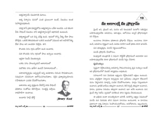 P`«‡qâßfiã¨Õ∞ q[Ü«∂xH˜ =¸ÅO. 
P`«‡ qâßfiã¨O =∞#Ö’ ZO`« „Ñ¨|ÅOQÍ LOË, q[Ü«∞O JO`« 
ã¨∞™ê^èOEº=∞=Ù`«∞Ok. 
Ñ¨iHõΔ ~å¿ã „Ñ¨u q^•ºi÷Ö’#∞ P`«‡qâßfiã¨O XˆHÖÏ LO_»^OE∞. XHõ ~°HõOQÍ 
g~°∞ ™êkèOKÕ q[Ü«∞O åi P`«‡qâßfiã¨OÃÑ·Õ P^è•~°Ñ¨ç LO@∞Ok. 
`«`«fiâß¢ã¨ÎOÖ’ XHõ z#fl Ñ¨sHõΔ LOk. QÍ¡ã¨∞Ö’ H˘xfl hà◊√§ ÖË^• áêÅ∞ 
áÈ™êÎ~°∞. XHõiH˜ `≥eÜ«∞‰õΩO_® XHõix JO^OE∞Ö’ U=ÚOk Jx J_çy`Õ hà◊√§ 
ÖË^• áêÅ∞ Jx JO^OE~°∂ K≥áêÎ~°∞. HÍx 
H˘O^OE~°∞ ã¨QÆO QÍ¡ã¨∞ MÏmQÍ LOk JOÏ~°∞. 
=∞i H˘O^OE~°∞ ã¨QÆO QÍ¡ã¨∞Ö’ áêÅ∞ Låfl~Ú JOÏ~°∞. 
W^OEÌ~°∂ x[Õ∞ K≥|∞`«∞åfl~°∞. 
XHõ~°∞ ã¨QÆO áêÅ∞åflÜ«∞Õ Pâßå^OEOÖ’ 
=∞~˘Hõ~°∞ ã¨QÆO MÏmQÍ LO^OEÕ x~åâßå^OEOÖ’... 
Pâß=Ç¨Ï^OE$HõÊ^èOEO L#flÑ¨C_Õ Jxfl J=HÍâßÅ QÆ∞iOz ™ê#∞‰õÄÅOQÍ, 
ã¨=∞„QÆOQÍ ã¨q=~°OQÍ PÖ’zOK«QÆÅ∞QÆ∞`åO. ã¨Ô~·# „Ñ¨`åº=∂flÜ«∂Å#∞ 
ã¨¿ÇÏ`«∞HõOQÍ ZOÑ≤Hõ KÕã¨∞HÀQÆÅ∞QÆ∞`åO. 
Pâßå^OEO L#fl =º‰õΩÎÅ#∞ KÕ~°n¿ãÎ å~°∞ ™êkèOKÕ 
Ñ¶¨e`åÅ∞ ã¨O`À+¨O Hõey™êÎ~Ú. ã¨O`«$Ñ≤Î W™êÎ~Ú. 
ÖÏÉèí™ê˜QÍ LOÏ~Ú. 
JOÏ~°∞ ÃÇÏ„h á¶È~ü¤ 
g∞ PHÍOˆHΔ g∞ „áÈ„QÍ£∞ 
≥∞ÿO_£ Jx, „Éˇ~Ú£ Jx, =∞#ã¨∞ Jh Ñ≤Å∞K«∞‰õΩÕ =∞#Ö’x ã¨r=≥∞ÿ# 
|Ü≥∂HõOÑ¨Óº@~ü‰õΩ Pâ◊Ü«∂Å∞, PHÍOHõΔÅ∞, PÖ’K«#Å∞ J#flÕ „áÈ„QÍ=∞~°∞¡QÍ 
Ñ¨x KÕ™êÎ~Ú. 
JOK«åÅ∞ ™ê#∞‰õÄÅ Ñ¶¨e`åÅ#∞ „áÈ„QÍ£∞ KÕ™êÎ~Ú. JOK«åÅ∞ ã¨iQÍ 
LO_ç, Pâ◊Ü«∂Å∞ xiÌ+¨ìOQÍ LO_ç, PK«~°} ã¨∂˜QÍ LOË Ñ¶¨e`«O ‰õÄ_® MÏÜ«∞Õ∞. 
=∞# Éèíq+¨º`«∞Î#∞, =∞#Õ∞ x~°‚~ÚOK«∞HÀQÆÅO. 
=∞#Õ∞ „áÈ„QÍ£∞ KÕã¨∞HÀQÆÅO. 
HõOÑ¨Óº@~ü Ü«∞O„`åxH˜ U q^èOEOQÍ ™êÑ¶πìÕ~ü „áÈ„QÍq∞OQΣ J=ã¨~°≥∂ =∞# 
|Ü≥∂HõOÑ¨Óº@~ü‰õΩ ‰õÄ_® „áÈ„QÍq∞OQΣ =∞#Õ∞ ã≤^OEúO KÕÜ«∂e. 
^èOE$_è»ã¨OHõÅÊO 
ã¨Ê+¨ìOQÍ xˆ~ÌtOK«∞‰õΩ#fl Pâ◊Ü«∂xfl ™êkèOK«QÆÅ=∞#fl ^èOE$_è» ã¨OHõÅÊO–LOË 
Jk „áÈ„QÍq∞OQΣÖ’ ≥Ú^OE˜ HÍ~°º„Hõ=∞O J=Ù`«∞Ok. 
ã¨Ç¨Ï[OQÍÕ =∞# ≥∞^OE_»∞‰õΩ ÅHΔÍºÅ#∞ xˆ~ÌtOK«∞‰õΩÕ ÅHõΔ}O LO@∞Ok. 
=∞#O ZHõ¯_çÔH·å ≥àÏ§Å#∞ ‰õΩ#flÑ¨C_»∞ =∞# „Ñ¨Õ∞Ü«∞O Z‰õΩ¯=QÍ ÖË‰õΩO_®Õ 
=∞#O ≥à◊§=Åã≤# =∂~åæxfl ZOÑ≤Hõ KÕã¨∞HÀQÆÅ∞QÆ∞`åO. =∂~°æO x+¨¯O@HõOQÍ 
LO_®Åx, „ÏÑ¶≤H± *Ï£∞Å∞ `«‰õΩ¯=QÍ LO_®Åx, Ô~_£ ã≤QÆflÖòû `«‰õΩ¯=QÍ LO_®Åx, 
^OE∂~°O, „Ñ¨Ü«∂} ã¨=∞Ü«∞O `«‰õΩ¯=QÍ LO_®Åx WÖÏ JÕHõ JOâßÅ#∞ =∞# 
≥∞ÿO_£ H˘kÌ ÃãHõ£Å =fi=kèÖ’ Ñ¨ijeOz `«y# x~°‚Ü«∞O fã¨∞‰õΩO@∞Ok. 
D „Ñ¨„H˜Ü«∞ JO`å Jã¨OHõeÊ`«OQÍ [iy`Õ, =∞iH˘xfl ÅHΔÍºÅ q+¨Ü«∞OÖ’ 
=∞#Õ∞ =∞# ≥∞^OE_»∞‰õΩ `«y# q^èOEOQÍ ã¨∂K«#Å∞ JOkOKåe. P ã¨∂K«#Å∞ 
„Ñ¨^è•#OQÍ P`«‡ qâßfiã¨O ÃÑOá⁄OkOK«∞HÀ=_»O, J=~À^è•Å#∞, W|ƒO^OE∞Å#∞, 
#∂º q[£ |∞H±û 66 H~ˆõ *ò #∂º q[£ |∞H±û 67 
H~ˆõ *ò 
19 
 