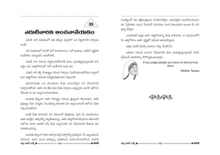 35 
Z^OE∞˜åix JOK«åÕÜ«∞_»O 
Z^OE∞˜ åi q+¨Ü«∞OÖ’ Ju `«‰õΩ¯= =fi=kèÖ’ XHõ x~°‚Ü«∂xH˜ =KåÛ=Ú 
JOË... 
åi q+¨Ü«∞OÖ’ =∞#Ö’ UÀ J#∞=∂åÅ∞, UÀ ÉèíÜ«∂Å∞, =∞ˆ~À =ºH˜ÎQÆ`« 
ã¨O^ÕÇ¨Å∞ LåflÜ«∞x J#∞HÀåe. 
Z^OE∞˜ åi QÆ∞iOz x~å÷iOK«∞HÀ_®xH˜ =∞#O „Ñ¨Ü«∞uflã¨∞Îåfl=∞OË ^•x 
J~°÷O =∞# P`«‡Q“~°=OÖ’ U^À |ÅÇ‘Ï#`« LOk Jx. 
Z^OE∞˜ åi â◊H˜Î, ™ê=∞~å÷ºÅ QÆ∞iOz qâßfiã¨O ÃÑOá⁄OkOK«∞HÀ=_»O ^•fi~åÕ 
=∞# P`«‡Q“~°=O =∞iO`« Ñ¨˜+¨ì=∞=Ù`«∞O^OEx QÆ∞iÎOKåe. 
L^•Ç¨Ï~°}‰õΩ XHõ Ü«Ú=‰õΩ_»∞ g∞‰õΩ J=ã¨~°≥∞ÿ# Ñ¨x KÕÜ«∞_®xH˜ 
=KåÛ_»#∞HÀO_ç. J`«x Ñ¨x f~°∞ g∞^OE g∞‰õΩ qâßfiã¨O L#flÑ¨C_»∞ ZÖÏ˜ PÖ’K«# 
ÖË‰õΩO_® P Ñ¨x JÑ¨ÊyOK«QÆÅ∞QÆ∞`å~°∞. 
JO^OE∞‰õΩ aè#flOQÍ P`«x ™ê=∞~°÷ºO QÆ∞iOz ‰õΔΩ}flOQÍ `≥Å∞ã¨∞‰õΩx, P`«x 
≥·Ñ¨Ù}ºO g∞^OE #=∞‡HõO ÃÑOK«∞‰õΩ#fl `«~°∞å`« Ñ¨x JÑ¨ÊyOKåÅÕ PÖ’K«# g∞‰õΩ 
=zÛO^OE#∞HÀO_ç. 
JOË g∞‰õΩ HÍ=Åã≤# Ñ¨x ã¨HÍÅOÖ’ Ñ¨ÓiÎHÍ^OE∞. ÃÑ·QÍ g∞ J#∞=∂åÅ∞ 
J`«x Pã¨H˜Îx, L`åûÇ¨xfl ^≥|ƒfÜ«∞=K«∞Û. J`«x P`«‡Q“~°åxH˜ ÉèíOQÆO HõeyO^OEÕ 
PÖ’K«# ‰õÄ_® J`«xH˜ =¿ãÎ g∞~°∞ JÑ¨ÊyOz# Ñ¨x KÕÜ«∞#∞QÍHõ KÕÜ«∞#∞ Jx 
x~åHõiOK«=K«∞Û. 
JO^OE∞‰õΩ aè#flOQÍ g∞~°∞ J`«xÃÑ· Ñ¨ÓiÎ qâßfi™êxfl „Ñ¨^OEi≈Oz, g∞ W|ƒO^OE∞Å#∞ 
q=iOz, J`«x #∞Oz Ptã¨∞Î#fl Ñ¶¨e`åÅ#∞ q=iOKå~°#∞HÀO_ç, JÖÏ˜ 
ã¨O^OE~°ƒùOÖ’ `«# â◊H˜ÎÜ«Ú‰õΩÎÅ#∞ qxÜ≥∂y™êÎ»∞. J=ã¨~°≥∞ÿ# ã¨ÅÇ¨ã¨∂K«#Å#∞ 
`«# ¿ãflÇ≤Ï`«∞Å #∞Oz, ã‘xÜ«∞~ü ã¨Ç¨ÏK«~°∞Å #∞Oz `≥Å∞ã¨∞‰õΩx J~Úå g∞ Ñ¨x 
Ñ¨ÓiÎ KÕ™êÎ»∞. 
ZO^OE∞HõOË JHõ¯_» J`«x P`«‡Q“~°åxfl g∞~°∞ HÍáê_®~°∞. P ã¨=∞Ü«∞OÖ’Õ 
g∞ P`«‡Q“~°=O J`«x ^OE$+≤ìÖ’ =∞iO`« W#∞=∞_çã¨∞ÎOk. 
WHõ¯_» =∞^OE~ü ^è≥i™êû =∂@Å∞ QÆ∞~°∞Î KÕã¨∞HÀO_ç. 
W`«~°∞Å QÆ∞iOz JOK«å ÕÜ«∞_®xH˜ g∞~°∞ „Ñ¨Ü«∞uflã¨∞Îåfl~°OË åix 
„¿Ñq∞OKÕ J=HÍâßxfl á⁄Q˘@∞ì‰õΩO@∞åfl~°∞. 
If you judge people you have no time to love 
them 
- Mother Teresa 
ee 
#∂º q[£ |∞H±û 114 H~ˆõ *ò #∂º q[£ |∞H±û 115 
H~ˆõ *ò 
 