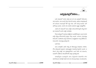 WzÛÑ¨ÙK«∞ÛHÀ=_»O... 
XHõi q+¨Ü«∞OÖ’ =∞#‰õΩ Pã¨H˜Î LOk Jx =∞# „Ñ¨=~°Î#Ö’ HõxÑ≤OK«»O 
KåÖÏ J=ã¨~°O. KåÖÏ =∞Okx g∞~°∞ QÆ=∞xOKÕ LOÏ~°∞. W`«~°∞Å∞ =∂Ï¡»∞`«∞OË 
åi =∂@Å#∞ qO@∞åfl~À ÖË^À J~°÷O HÍ^OE∞. Z’ K«∂ã¨∂Î LOÏ~°∞. U^À 
PÖ’zã¨∂Î LOÏ~°∞. JÖÏ˜ å~°∞ x*ÏxH˜ Z^OE∞˜åi ^OE$+≤ìx PHõ@∞ìHÀÖË~°∞. 
Z^OE∞˜ åi q+¨Ü«∞OÖ’ =∞#O Pã¨H˜Îx K«∂Ñ≤OK«QÆey#Ñ¨C_Õ åà◊√§ ‰õÄ_® 
=∞# q+¨Ü«∞OÖ’ JÖÏ˜ Pã¨H˜Îx K«∂Ñ≤™êÎ~°∞. 
H˘xfl ã¨O^OE~åƒùÅÖ’ ã¨OÉèÏ+¨} Pã¨H˜ÎHõ~°OQÍ LO_»HõáÈ=K«∞Û#∞. J~Úå =∞#‰õΩ 
Pã¨H˜Î L#fl@∞¡ HõxÑ≤OK«®xH˜ „Ñ¨â◊flÅ∞ Õã¨∂Î LO_®e. [å|∞Å∞ qO@∞#fl@∞¡ 
HõxÑ≤OKåe. J=`«eå_»∞ WKÕÛ ã¨=∂^è•åÅ∞ ã¨O`«$Ñ≤ÎHõ~°OQÍ Låfl ÖËHõáÈ~Úå, 
qO@∞O_®e. qO@∞#fl@∞¡ „Ñ¨=iÎOKåe. 
JO`Õ HÍ^OE∞. 
=∞#O =∂Ï¡ç`Õ, Z^OE∞˜ åà◊√§ qx f~åÅ#fl@∞¡ =∂Ï¡»»O ã¨iHÍ^OE∞. 
À~°∞ qáêÊ=∞OË YzÛ`«OQÍ Ju=ÚYº≥∞ÿ# q+¨Ü«∂Õfl K≥Ñ¨ÊQÆey LO_®e. P 
~°HõOQÍ åà◊§ Pã¨H˜Îx =∞# ≥·Ñ¨ÙuÑ¨CHÀåe. JO`« =~°‰õΩ åi =∂@Å#∞, 
JO^OE∞Ö’x qâıëêÅ#∞ `≥Å∞ã¨∞HÀ_®xˆH Z‰õΩ¯= „Ñ¨Ü«∞uflOKåe. 
=∂Ï¡ ÕÑ¨C_»∞ ã¨O^OE~åƒùxH˜, =∞#O K≥Ñ¨Ê^OEÅz# q+¨Ü«∂xH˜, `«y# 
L^•Ç¨Ï~°}Å#∞ q=i¿ãÎÕ Z^OE∞˜ å~°∞ =∞# =∂@ÅÃÑ· qâßfiã¨O ÃÑOK«∞‰õΩOÏ~°∞. 
#∂º q[£ |∞H±û H~ˆõ *ò #∂º q[£ |∞H±û 116 
H~ˆõ *ò 
36 
 