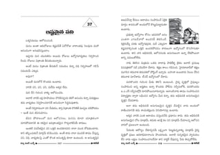 W+¨ì≥∞ÿ# Ñ¨x 
37 
XHõ¯x=Ú+¨O PÖ’zOK«O_ç. 
=∞#O JO`å P~°∞~ÀAÅ∞ Hõ+¨ìÑ¨ç`Õ U_À~ÀA å~åO`«Ñ¨Ù ÃãÅ=Ù#∞ =∞Ç¨ 
P#O^OEOQÍ J#∞Éèíqã¨∞ÎOÏO. 
WÑ¨C_»∞ =∞# Ü«Ú=`«~°O J~Ú^OE∞ ~ÀAÅ∞ L^ÀºQÆÉÏ^èOEº`«Å∞ x~°fiÇ≤ÏOz 
Ô~O_»∞ ~ÀAÅ∞ q„âßOu fã¨∞‰õΩO@∞åfl~°∞. 
JOË =∞#O q„âßOu fã¨∞‰õΩÕ ã¨=∞Ü«∞O Hõåfl qkè x~°fiÇ¨Ï}Ö’ QÆç¿Ñ 
ã¨=∞Ü«∞Õ∞ Z‰õΩ¯=. 
J=Ùå? 
J~Ú`Õ =∞#Ö’Õ H˘O^OE~°∞ LOÏ~°∞. 
åiH˜ Ñ¨x, Ñ¨x, Ñ¨x, =∞ˆ~q∞ JHõ¯~° ÖË^OE∞. 
=∞i ^Õx QÆ∞iOz åà◊√§ PÖ’zOK«~°∞. 
JÖÏ˜ åiH˜ ÅHõΔ ~°∂áêÜ«∞Å∞ ^˘iH˜#Ñ¨C_»∞ HõeˆQ P#O^OEO Hõåfl =∞~°∞HõΔ}O 
`«=∞ ÉÏ^èOEº`«Å∞ x~°fiÇ≤ÏOK«®xˆH P#O^OEOQÍ ã≤^OEú=∞=Ù`å~°∞. 
JOË xifi~å=∞OQÍ Ñ¨x KÕÜ«∞_»O, HÍã¨Î q„âßOu ^˘iH˜`Õ =ÚK«Û@ Ñ¨çáÈ=_»O 
– WO`Õ =∞# r=#Ü«∂#O. 
r=# áÈ~å@OÖ’ =∞# PÖ’K«#Å∞, =∞#ã¨∞ ‰õÄ_® Ü«∂„uHõOQÍ 
=∂iáÈ=_®xH˜ D ~°Hõ≥∞ÿ# Jq„âßO`«≥∞ÿ# Q˘_»∞¤KåH˜sÜÕ∞ HÍ~°}O. 
WO`«˜ qÑ¨s`«≥∞ÿ# Ñ¨x XuÎç LO_»‰õÄ_»^OEx KåÖÏ =∞Ok HÀ~°∞‰õΩOÏ~°∞. 
HÍx `«Ñ≤ÊOK«∞‰õΩÕ =∂~°æÕ∞ HõxÑ≤OK«^OE∞. JO`Õ HÍ^OE∞ KåÖÏ =∞OkH˜ `å=Ú KÕã¨∞Î#fl 
Ñ¨x, qkè, ÉÏ^èOEº`«ÅÃÑ· ZO`À H˘O`« Jã¨O`«$Ñ≤Î ‰õÄ_® LO@∞Ok. P Jã¨O`«$Ñ≤Îx 
J}zÕã¨∂Î ˆH=ÅO P^•Ü«∞O ã¨OáêkOKÕ UÔH·Hõ 
=∂~°æO HÍ=_»O`À JO^OE∞Ö’Õ H˘@∞ìq∞Ïì»∞`«∂ 
LOÏ~°∞. 
„Ñ¨Éèí∞`«fi L^ÀºQÍÅ HÀã¨O Wk=~°Ö’ [#O 
ZO`«QÍ ZQÆ|_Õå~À JO^OEiH© `≥eã≤O^Õ. 
iˇÿ~°ÜÕ∞º =~°‰õΩ L^ÀºQÆÉèí„^OE`«, =∞s Z‰õΩ¯=QÍ 
Hõ+¨ìÑ¨ ®eû#O`« XuÎ ç LO_»HõáÈ=_»O HÍ~°}OQÍ L^ÀºQÆOÖ’ H˘#™êQÆ∞`«∂ 
LOÏ~°∞. HÍx åi Jaè~°∞zH˜, PÖ’K«#Å‰õΩ J#∞QÆ∞}OQÍ Låfl ÖËHõáÈ~Úå 
^•xfl =^OE∞Å∞HÀÖË~°∞. 
å‰õΩ `≥eã≤# q∞„`«∞_»∞ XHõ~°∞ ^•^•Ñ¨Ù áêuˆHà◊§ „H˜`«O På˜ „Ñ¨=ÚY 
k#Ñ¨„uHõÖ’ ã¨Éò Z_ç@~üQÍ KÕ~å_»∞. tHõΔ} HÍÅO QÆçzOk. ÃÇ·Ï^OE~åÉÏ^£Ö’ tHõΔ} 
=Úyã≤# `«~°∞å`« u~°∞Ñ¨uÖ’ áÈã≤ìOQΣ WKåÛ~°∞. |Ç¨ïâß J~Ú^•~°∞ ≥ÅÅ∞ KÕã≤# 
`«~°∞å`« =∂Õâß_»∞. ©K«~ü L^ÀºQÆOÖ’ KÕ~å_»∞. 
=∞iH˘O^OEi QÆ∞iOz g∞‰õΩ `≥e¿ã LO@∞Ok. ≥·^OEº =$uÎÖ’ ≥·Ñ¨Ù}ºO 
ã¨OáêkOz Jxfl J~°›`«Å∞ Låfl H˘O^OE~°∞ áÈbã¨∞ ã¨sfiã¨∞Ö’H˜, =∞iH˘O^OE~°∞ 
S.Z.Zãπ ã¨sfiã¨∞Ö’¡H˜ =∂iáÈ~Ú#å~°∞åfl~°∞. JÖÏO˜å~°∞ `å=Ú ã¨OáêkOz# 
q^•º~°›`«Å ^•fi~å ÅaèOz# L^ÀºQÆO g∞^OE Hõåfl, `«=∞ Jaè~°∞zH˜ J#∞QÆ∞}≥∞ÿ# 
=$uÎx KÕÑ¨»`å~°∞. 
JÖÏ `«=∞ Jaè~°∞zH˜ J#∞QÆ∞}≥∞ÿ# =$uÎx KÕÑ¨˜ì# å~°∞ JO^OE∞Ö’ 
~å}˜OK«®xH˜ `«=∞ âßÜ«∞â◊‰õΩÎÅ#∞ qxÜ≥∂yã¨∂Î LOÏ~°∞. 
JHõ¯_» åiH˜ ZO`« P^•Ü«∞O =ã¨∞ÎO^OEÕk „Ñ¨^è•#O HÍ^OE∞. `«=∞ Jaè~°∞zH˜ 
J#∞QÆ∞}≥∞ÿ# KÀ@ =∂„`«Õ∞, `«=∞‰õΩ Pã¨H˜Î HõÅ Ñ¨x =∂„`«Õ∞ KÕÜ«∂Å#fl PÖ’K«# 
åiÖ’ „Ñ¨|ÅOQÍ LO@∞Ok. 
¿Ñ^OEÅ‰õΩ P~ÀQÆºO KÕ‰õÄ~°Û_»Õ∞ ÅHõΔ ºOQÍ ÃÑ@∞ì‰õΩ#flåà◊√§ =∂„`«Õ∞ ≥·^OEº 
=$uÎÖ’ „Ñ¨[Å P^OE~åaè=∂åÅ#∞ á⁄O^OEQÆÅ~°∞. JÖÏ˜ ã¨∞xfl`«≥∞ÿ# Ç¨Ï$^OEÜ«∞O 
ÖËx å~°∞ ÅHõΔÅ∞ ã¨OáêkOK«QÆÅˆ~≥∂ HÍx _®Hõì~ü ^Õ=Ù_»#fl ¿Ñ~°∞ `≥K«∞ÛHÀÖË~°∞. 
#∂º q[£ |∞H±û 117 H~ˆõ *ò #∂º q[£ |∞H±û 118 
H~ˆõ *ò 
 