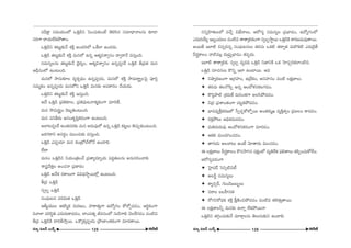 Ñ¨sHΔÍ ã¨=∞Ü«∞OÖ’ XuÎçx ÃÑOK«∞‰õΩOË `≥eã≤# ã¨=∂^è•åÅ#∞ ‰õÄ_® 
ã¨iQÍ ~åÜ«∞ÖËHõáÈ`åO. 
XuÎçx `«@∞ì‰õΩÕ â◊H˜Î JO^OEiÖ’ XˆHÖÏ LO_»^OE∞. 
XuÎç `«@∞ì‰õΩÕ â◊H˜Î =∞#Ö’ L#fl P`«‡qâßfiã¨O ^•fi~åÕ =ã¨∞ÎOk. 
ã¨=∞ã¨ºÅ#∞ `«@∞ì‰õΩÕ ^è≥·~°ºO, P`«‡qâßfiã¨O L#flÑ¨C_Õ XuÎç f„=`« =∞# 
Pnè#OÖ’ LO@∞Ok. 
=∞#Ö’ ™ê#∞‰õÄÅ ^OE$HõÊ^èOEO L#flÑ¨C_»∞, =∞#Ö’ â◊H˜Î ™ê=∞~å÷ºÅÃÑ· Ñ¨ÓiÎ 
#=∞‡HõO L#flÑ¨C_»∞ =∞#Ö’x XuÎç =∞#‰õΩ JÑ¨HÍ~°O KÕÜ«∞^OE∞. 
XuÎçx `«@∞ì‰õΩÕ â◊H˜Î Wã¨∞ÎOk. 
J^Õ XuÎç „Ñ¨u‰õÄÅ, „Ñ¨uÑ¶¨∞å`«‡HõOQÍ =∂i`Õ, 
=∞# ™ê=∞~°÷ºO ^≥|ƒuO@∞Ok. 
=∞# Ñ¨xf~°∞ Jã¨O`«$Ñ≤ÎHõ~°OQÍ LO@∞Ok. 
JÖÏ@Ñ¨C_Õ JO`«=~°‰õΩ =∞# J^OE∞Ñ¨ÙÖ’ L#fl XuÎç Hõ@ìÅ∞ `≥K«∞Û‰õΩO@∞Ok. 
[~°QÆ~åx J#~°÷O =ÚOK«∞‰õΩ =ã¨∞ÎOk. 
XuÎç ZÑ¨C_»∂ =∞# HõO„’ÖòÖ’Õ LO_®e. 
ÖË^• 
=∞#O XuÎçx xÜ«∞O„uOKÕ „Ñ¨`åº=∂flÜ«∞ Ñ¨^OEú`«∞Å#∞ J#∞ã¨iOKåe. 
âßGÕ`«ÎÅ JOK«å „Ñ¨HÍ~°O 
XuÎç JÕHõ ~°HÍÅ∞QÍ qq^èOE™ê÷~ÚÖ’¡ LO@∞Ok. 
f„= XuÎç 
ã¨fiÅÊ XuÎç 
ã¨OÑ¶¨∞@# Ñ¨iq∞`« XuÎç 
Pf‡Ü«ÚÅ PHõã≤‡Hõ =∞~°}O, Ç¨Ï~îå`«∞ÎQÍ L^ÀºQÆO HÀÖ’Ê=_»O, Pi÷HõOQÍ 
kåàÏ Ñ¨iã≤÷u Z^OE∞~°∞HÍ=_»O, ^•OÑ¨`«º r=#OÖ’ ã¨∞_çQÍe K≥Åˆ~QÆ»O =O˜q 
f„= XuÎçH˜ ^•if™êÎ~Ú. XH˘¯Hõ¯Ñ¨C_»∞ „áê}ÏO`«HõOQÍ =∂~°`å~Ú. 
ã¨xflÇ≤Ï`«∞ÅÖ’ =KÕÛ qÉèË^•Å∞, P~ÀQÆº ã¨=∞ã¨ºÅ „Ñ¨ÉèÏ=O, L^ÀºQÆOÖ’ 
Z^OE∞~°ÜÕ∞º W|ƒO^OE∞Å∞ =O˜q `å`å¯eHõOQÍ ã¨fiÅÊ™ê÷~Ú XuÎçH˜ HÍ~°}=∞=Ù`å~Ú. 
J~Ú`Õ WÖÏ˜ z#flz#fl ã¨OÑ¶¨∞@#Å∞ `«~°K«∞ XHõ˜ `«~åfi`« =∞~˘Hõ˜ Z^OE∞Ô~·`Õ 
n~°…HÍÅO å˜=Å¡ ^OE∞¢+¨ÊÉèÏ=O `«Ñ¨Ê^OE∞. 
WÖÏ˜ `å`å¯eHõ, ã¨fiÅÊ =º=kè XuÎç x*ÏxH˜ XHõ ÃÇÏK«ÛiHõÖÏO˜k. 
XuÎç ã¨∂K«#Å∞ H˘xfl WÖÏ LOÏ~Ú. Jq 
✦ xëê¯~°}OQÍ P„QÆÇ¨ÏO, L„^ÕHõO, Jã¨Ç¨Ï#O =O˜ ÅHõΔ}ÏÅ∞. 
✦ `«~°K«∞ `«Å˘Ñ≤Ê J#fl PO^Àà◊#HõÅQÆ»O. 
✦ H˘kÌáê˜ „â◊=∞ˆH =∞iO`«QÍ JÅã≤áÈ=_»O. 
✦ x„^OE „Ñ¨âßO`«OQÍ Ñ¨ìHõáÈ=_»O. 
✦ ÉèÏ==ºH©ÎHõ~°}Ö’ ¿ãfiK«ÛùHÀÖ’Ê~Ú JO`«~°∞‡Y =ºH˜Î`«fiO „Ñ¨|ÅO HÍ=_»O. 
✦ ~°HõÎáÈ@∞ JkèHõ=∞=_»O. 
✦ =∞u=∞~°∞Ñ¨Ù PO^Àà◊#Hõ~°OQÍ =∂~°»O. 
✦ PHõe =∞O^OEyOK«»O. 
✦ `åQÆ∞_»∞ JÅå@∞ LOË ≥∂`å^OE∞ q∞OK«»O. 
D ÅHõΔ}ÏÅ∞ n~°…HÍÅO H˘#™êy# Ñ¨HõΔOÖ’ =ºuˆ~Hõ Ñ¶¨e`åÅ∞ `«Ñ≤ÊOK«∞HÀÖËO. 
P~ÀQÆºÑ¨~°OQÍ 
✦ ÃÇ·ÏÑ¨~ü Ããxû˜q© 
✦ JÅs˚ ã¨=∞ã¨ºÅ∞ 
✦ HÍº#û~ü, QÆ∞O_≥[|∞ƒÅ∞ 
✦ #~åÅ |ÅÇ‘Ï#`« 
✦ ~ÀQÆx~À^èOEHõ â◊H˜Î H©Δ}˜OzáÈ=_»O =O˜q `«Öˇ`«∞Î`å~Ú. 
D ÅHõΔ}ÏÅhfl =∞#‰õΩ Låfl ÖËHõáÈ~Úå 
XuÎçx `«yæOK«∞‰õΩÕ =∂~åæÅ#∞ `≥Å∞ã¨∞‰õΩx LO_®e. 
#∂º q[£ |∞H±û 125 H~ˆõ *ò #∂º q[£ |∞H±û 126 
H~ˆõ *ò 
 