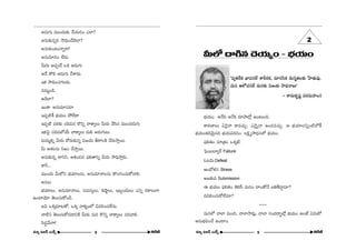 J_»∞QÆ∞ =ÚO^OE∞‰õΩ ÕÜ«∞_»O ZÖÏ? 
J#∞‰õΩ#flk ™êkèOKÕ^≥ÖÏ? 
J#∞‰õΩO@∞åfl~å! 
J#∞=∂#O ÖË^OE∞. 
g∞~°∞ JÑ¨C_Õ XHõ J_»∞QÆ∞ 
J^Õ `˘e J_»∞QÆ∞ Õâß~°∞. 
WHõ ™êkèOK«QÆÅ~°∞. 
#=∞‡O_ç. 
J^≥ÖÏ? 
WOHÍ J#∞=∂#=∂ 
WÑ¨Ê˜H© ÉèíÜ«∞O áÈÖË^• 
WÑ¨Ê˜ =~°‰õΩ K«kq# H˘xfl åHÍºÅ∞ g∞~°∞ Õã≤# =ÚO^OE_»∞QÆ∞ 
WHõÃÑ· K«^OE=É’ÜÕ∞ åHÍºÅ∞ =∞e J_»∞QÆ∞Å∞. 
q∞=∞‡efl g∞~°∞ HÀ~°∞‰õΩ#fl q[Ü«∞ f~åÅH˜ KÕ~°∞™êÎ~Ú. 
g∞ Pâ◊Å#∞ x[O KÕ™êÎ~Ú. 
J#∞‰õΩ#fl ^•xx, PtOz# Ñ¶¨e`åxfl g∞~°∞ ™êkè™êÎ~°∞. 
HÍh... 
=ÚO^OE∞ g∞Ö’x ÉèíÜ«∂Å#∞, J#∞=∂åÅ#∞ `˘ÅyOK«∞HÀåe. 
Jã¨Å∞ 
ÉèíÜ«∂Å∞, J#∞=∂åÅ∞, ã¨=∞ã¨ºÅ∞, HõëêìÅ∞, W|ƒO^OE∞Å∞ Zxfl ~°HÍÅ∞QÍ 
LOÏÜ≥∂ `≥Å∞ã¨∞HÀO_ç. 
Jq XHõ¯=∂@`À, XHõ¯ åHõºOÖ’ q=iOK«ÖË#∞. 
å˜x `≥Å∞ã¨∞HÀ=_®xH˜ g∞~°∞ =∞i H˘xfl åHÍºÅ∞ K«^OEåe. 
ã≤^OEúÕ∞QÍ! 
2 
g∞Ö’ ^•y# ^≥Ü«∞ºO - ÉèíÜ«∞O 
'=ºuˆ~Hõ ÉèÏ=#ÖË âßs~°Hõ, =∂#ã≤Hõ ~°∞QÆ‡`«Å‰õΩ ¿ÇÏ`«∞=Ù. 
=∞# PÖ’K«#ÖË =∞#‰õΩ q[Ü«∞ ™ê^èOEåÅ∞— 
– ~å=∞Hõ$+¨‚ Ñ¨~°=∞Ç¨ÏOã¨ 
ÉèíÜ«∞O JÕk JÕHõ ~°∂áêÖ’¡ LO@∞Ok. 
HÍ~°}ÏÅ∞ U≥·å HÍ=K«∞Û. Z≥·flå LO_»=K«∞Û. P ÉèíÜ«∂ÅxflO˜Ö’H© 
ÉèíÜ«∞OHõ~°≥∞ÿ#k ÉèíÜ«∞Ñ¨»»O. ÅHõΔ º™ê^èOE#Ö’ ÉèíÜ«∞O 
Ñ¶¨e`«O =∂„`«O XHõ¯Ë. 
ÃÑ¶~ÚÅ∂º~ü Failure 
F@q∞ Defeat 
PO^Àà◊# Stress 
J}‰õΩ= Submission 
D ÉèíÜ«∞O Ñ¶¨e`«O `≥eã‘ =∞#O ^•O`ÀÕ |uˆH^•Ì=∂? 
=keOK«∞HÀÖË=∂? 
––– 
=∞#Ö’ KåÖÏ =∞Ok, KåÖÏ™ê~°∞¡, KåÖÏ ã¨O^OE~åƒùÖ’¡ ÉèíÜ«∞O JOË Uq∞’ 
J#∞ÉèíqOKÕ LOÏO. 
#∂º q[£ |∞H±û 8 H~ˆõ *ò #∂º q[£ |∞H±û 9 
H~ˆõ *ò 
 